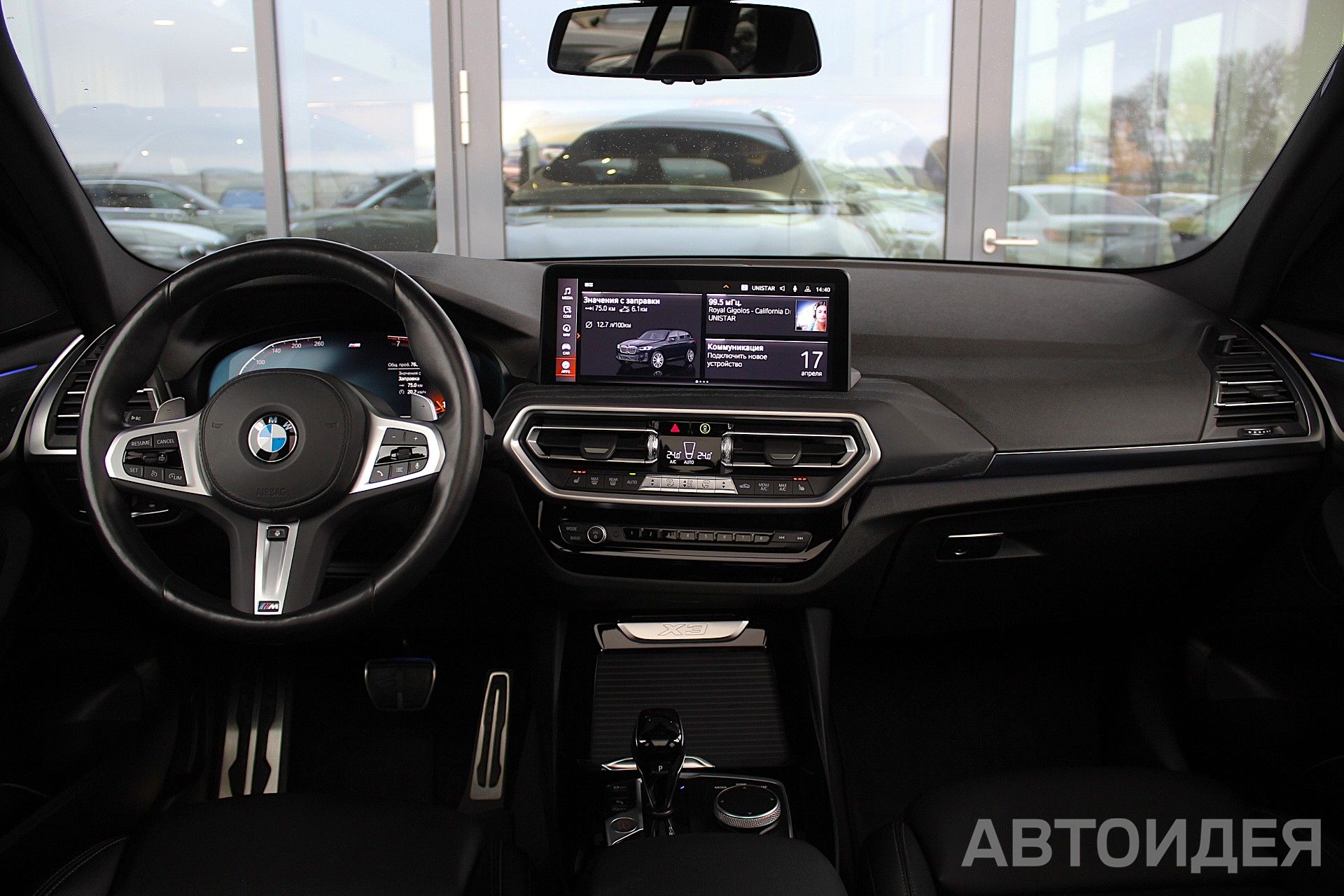 BMW X3 xDrive30i, 185кВт Черный Карбон металлик фото 6