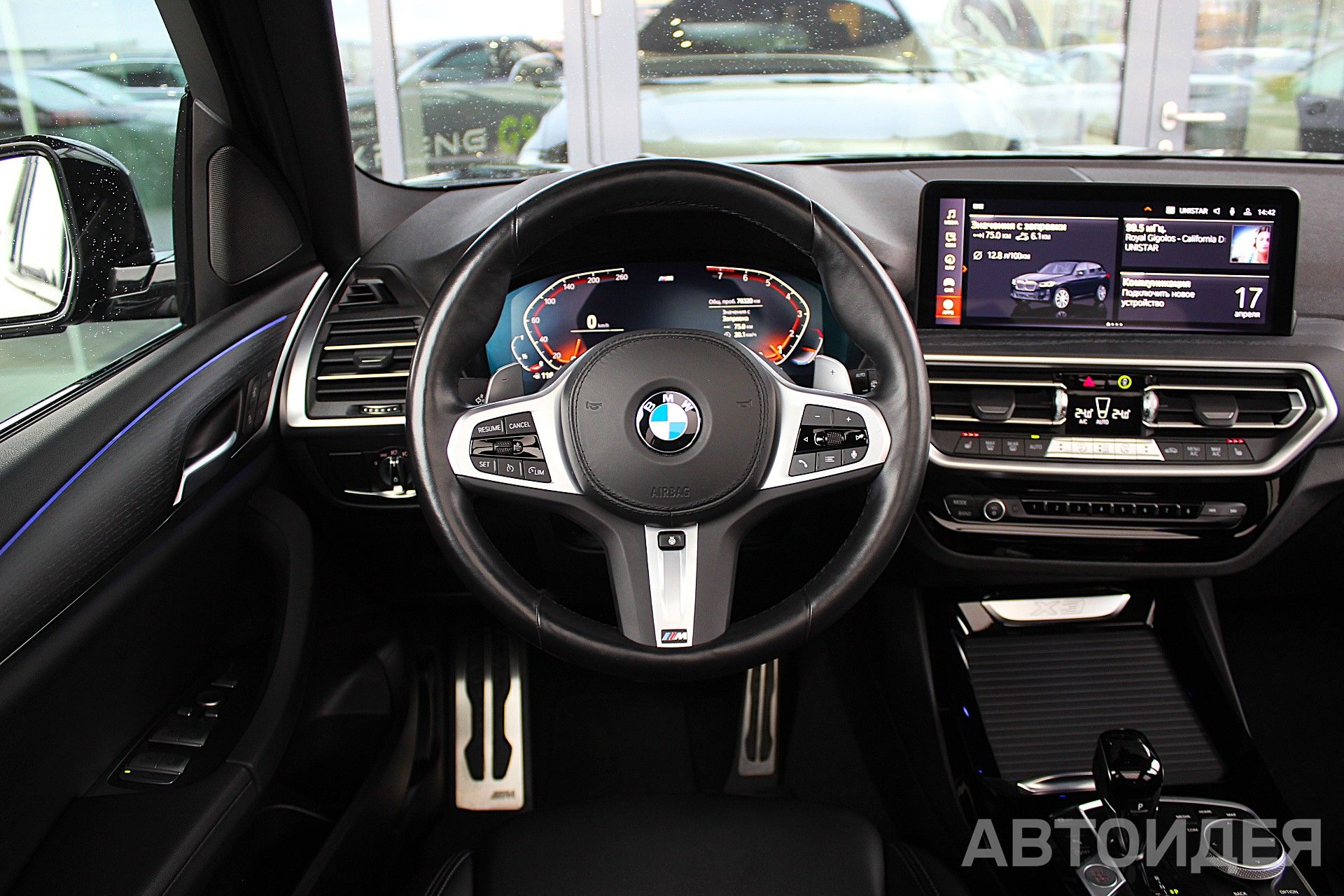 BMW X3 xDrive30i, 185кВт Черный Карбон металлик фото 7
