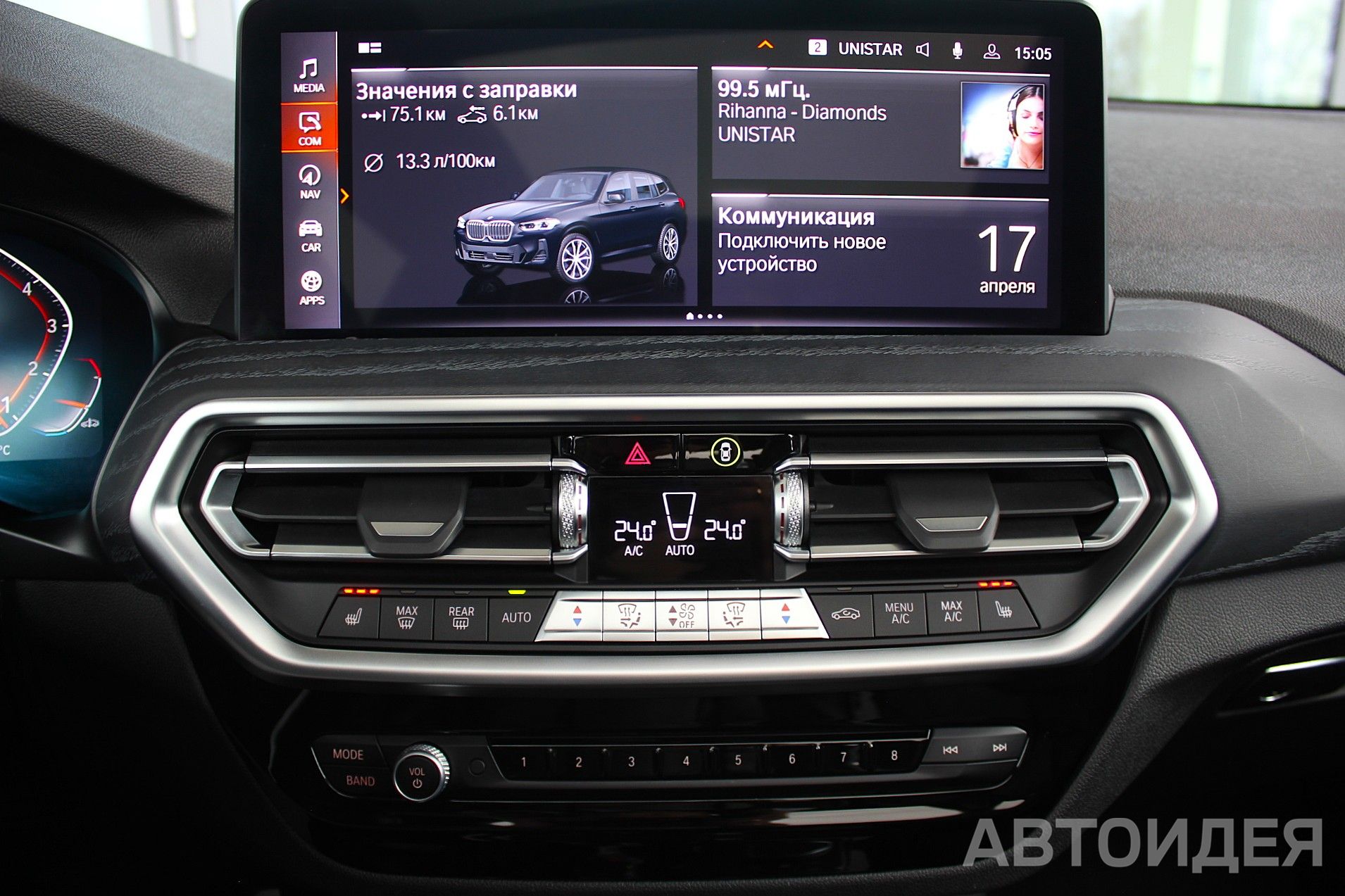 BMW X3 xDrive30i, 185кВт Черный Карбон металлик фото 18