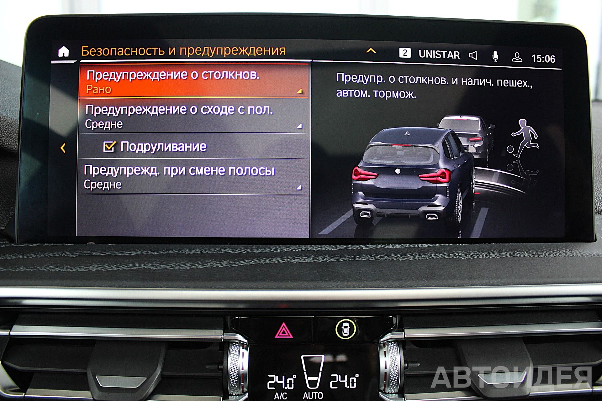 BMW X3 xDrive30i, 185кВт Черный Карбон металлик фото 19