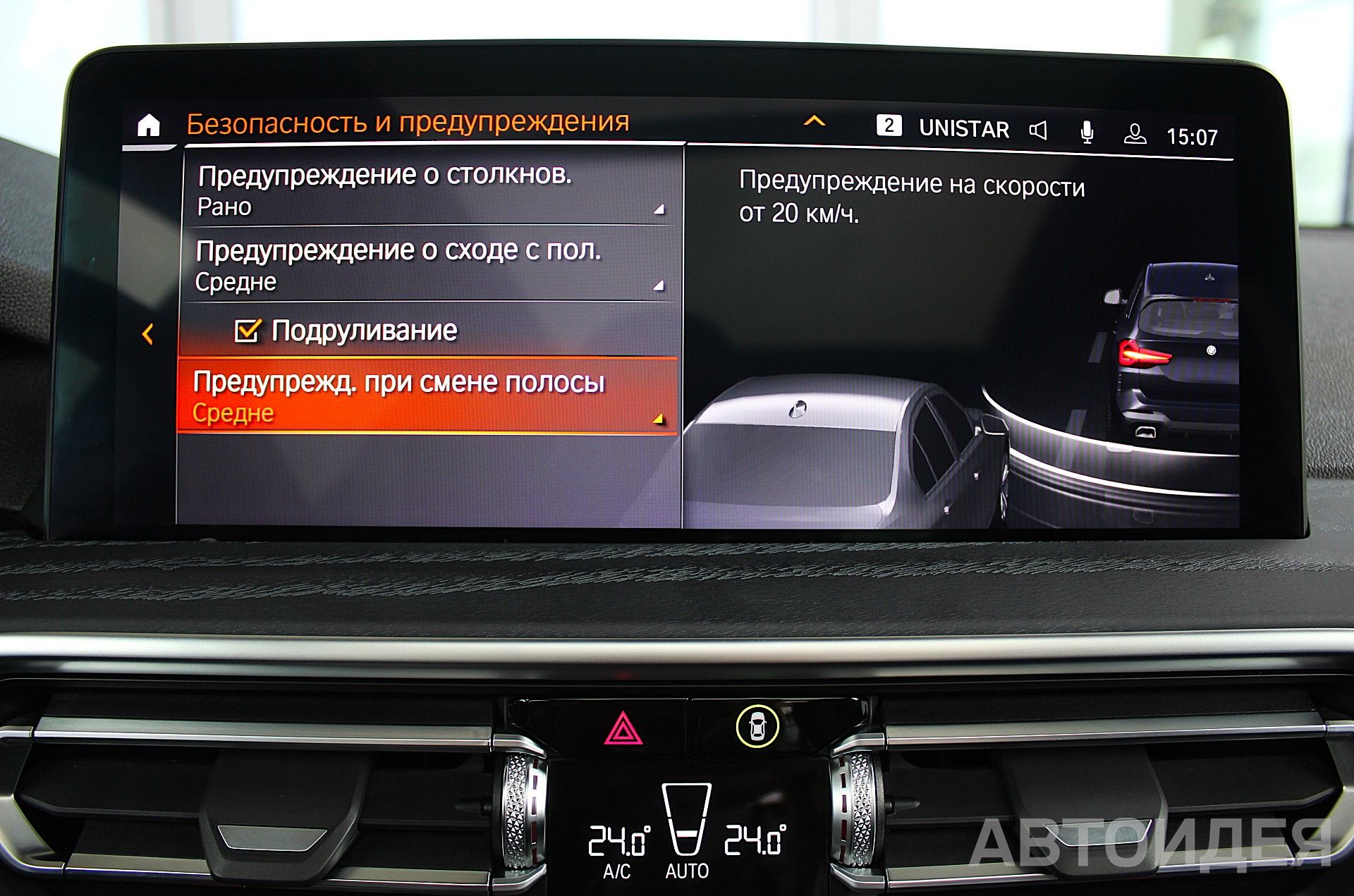 BMW X3 xDrive30i, 185кВт Черный Карбон металлик фото 21