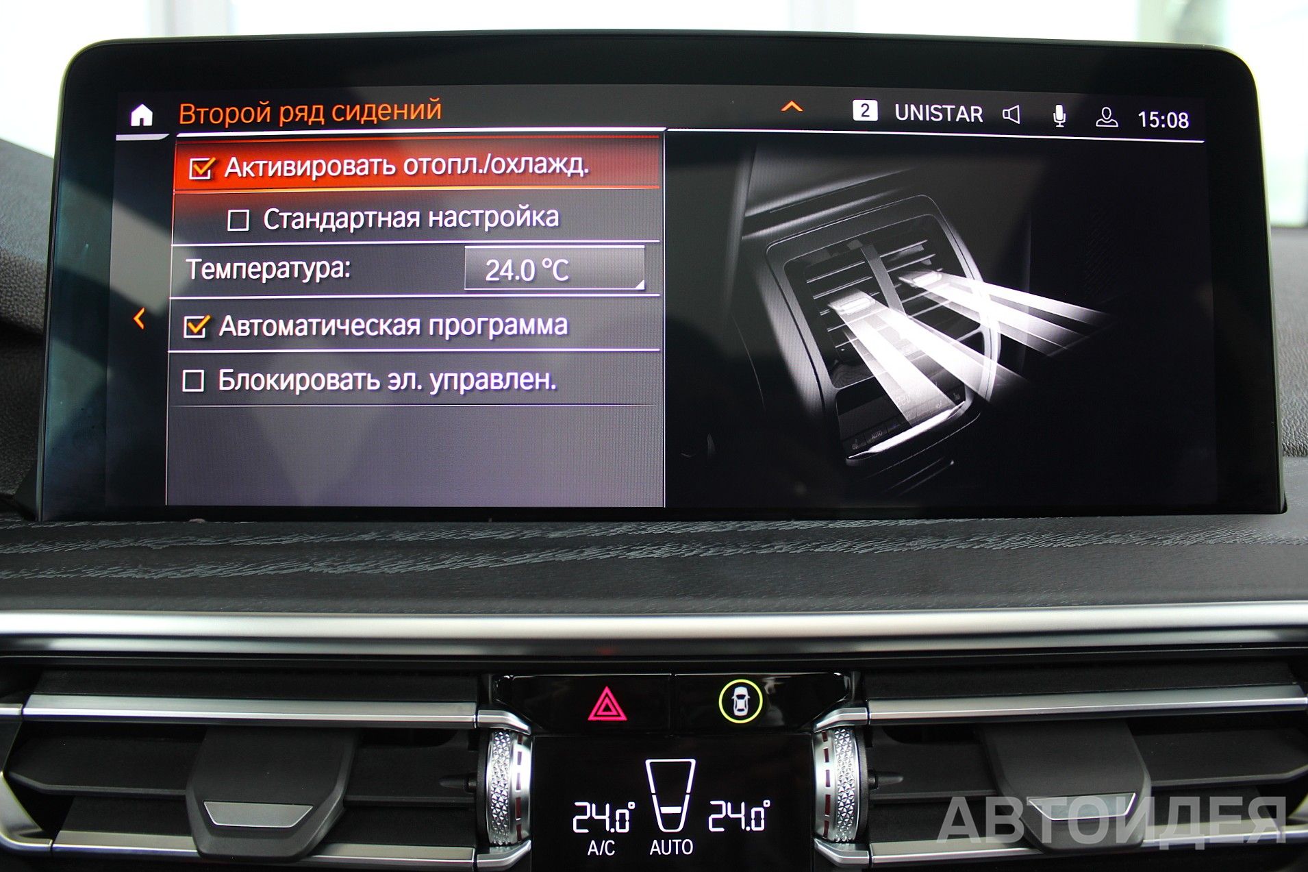 BMW X3 xDrive30i, 185кВт Черный Карбон металлик фото 24