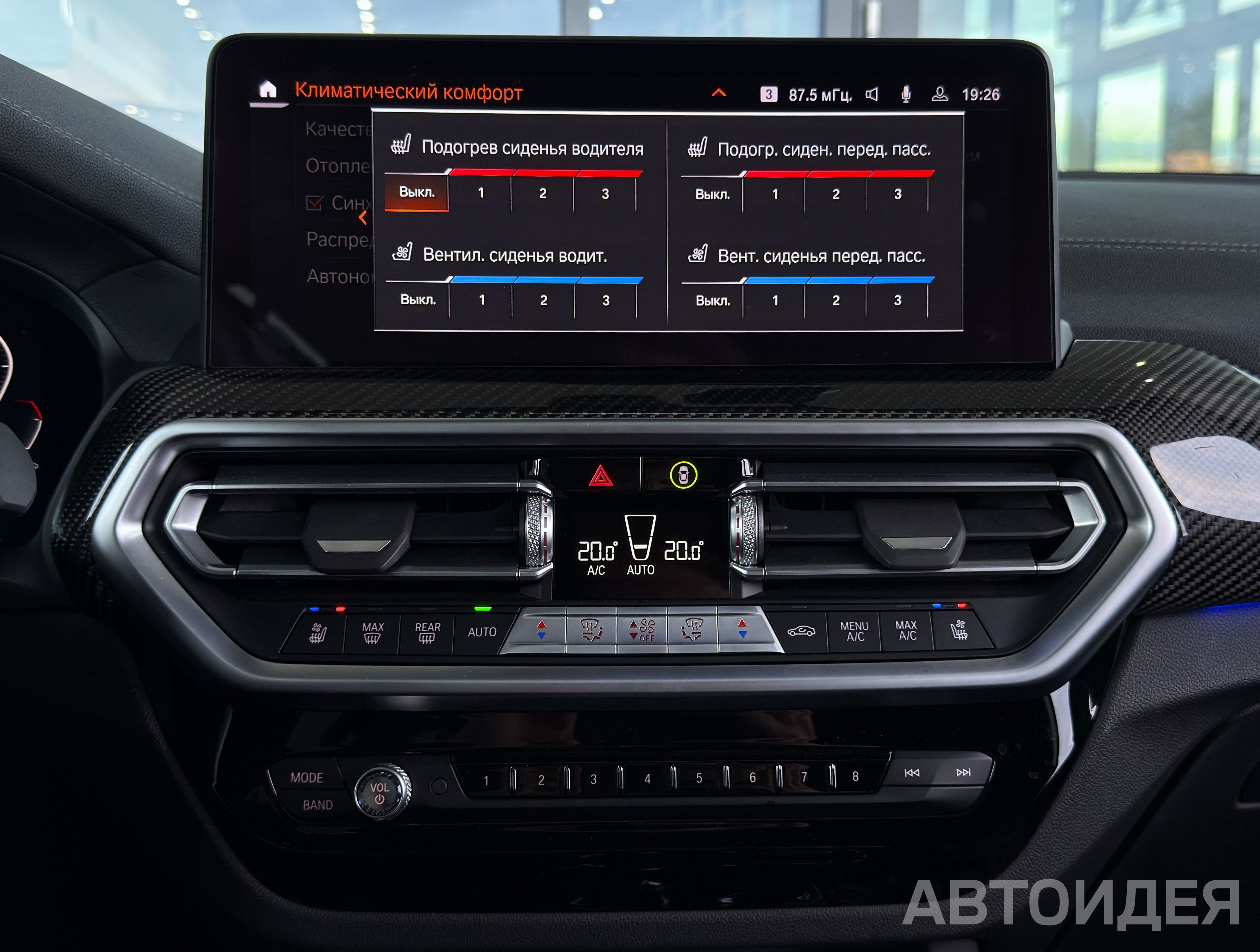 BMW X3 M40i фото 20