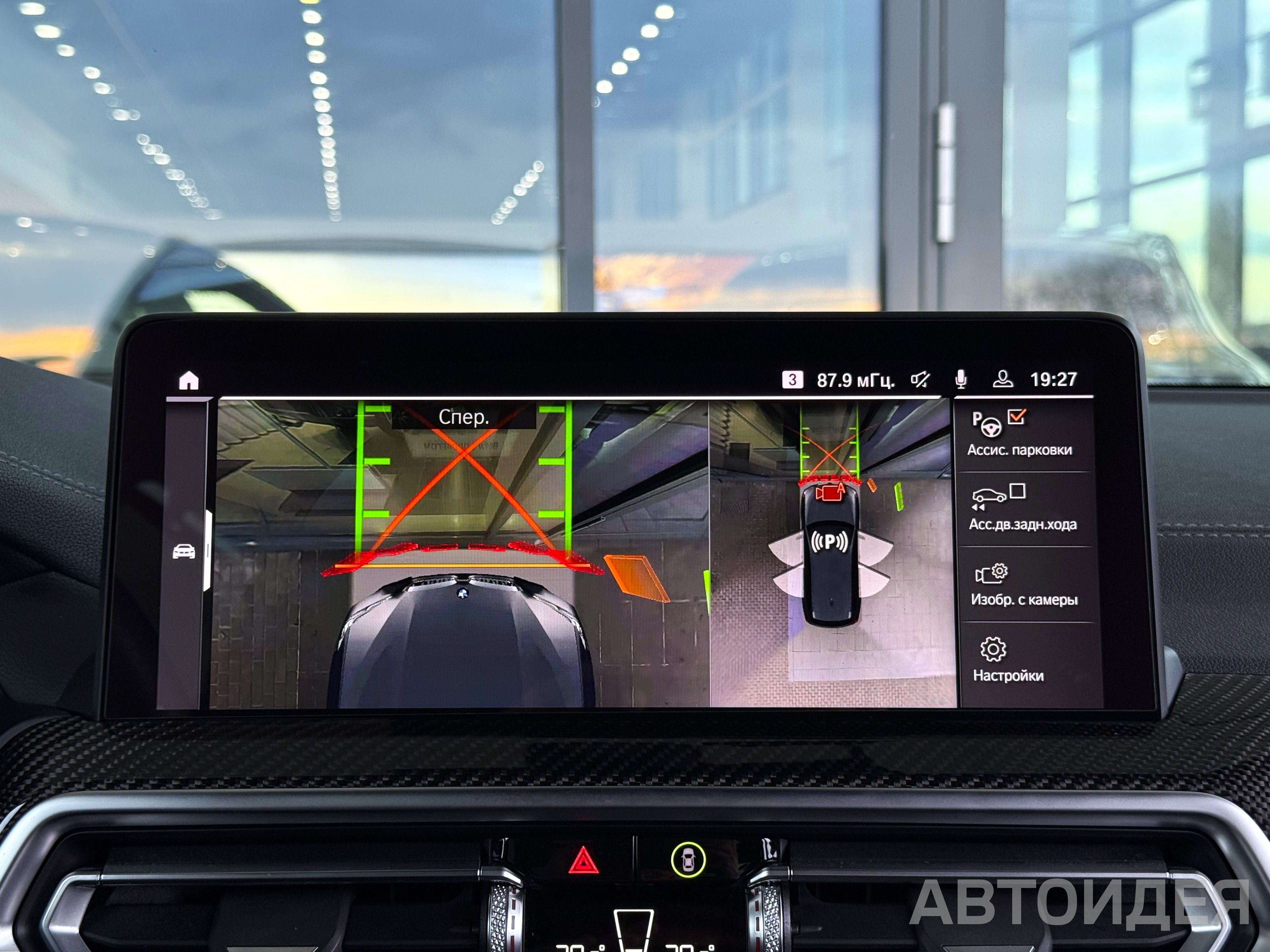 BMW X3 M40i фото 24