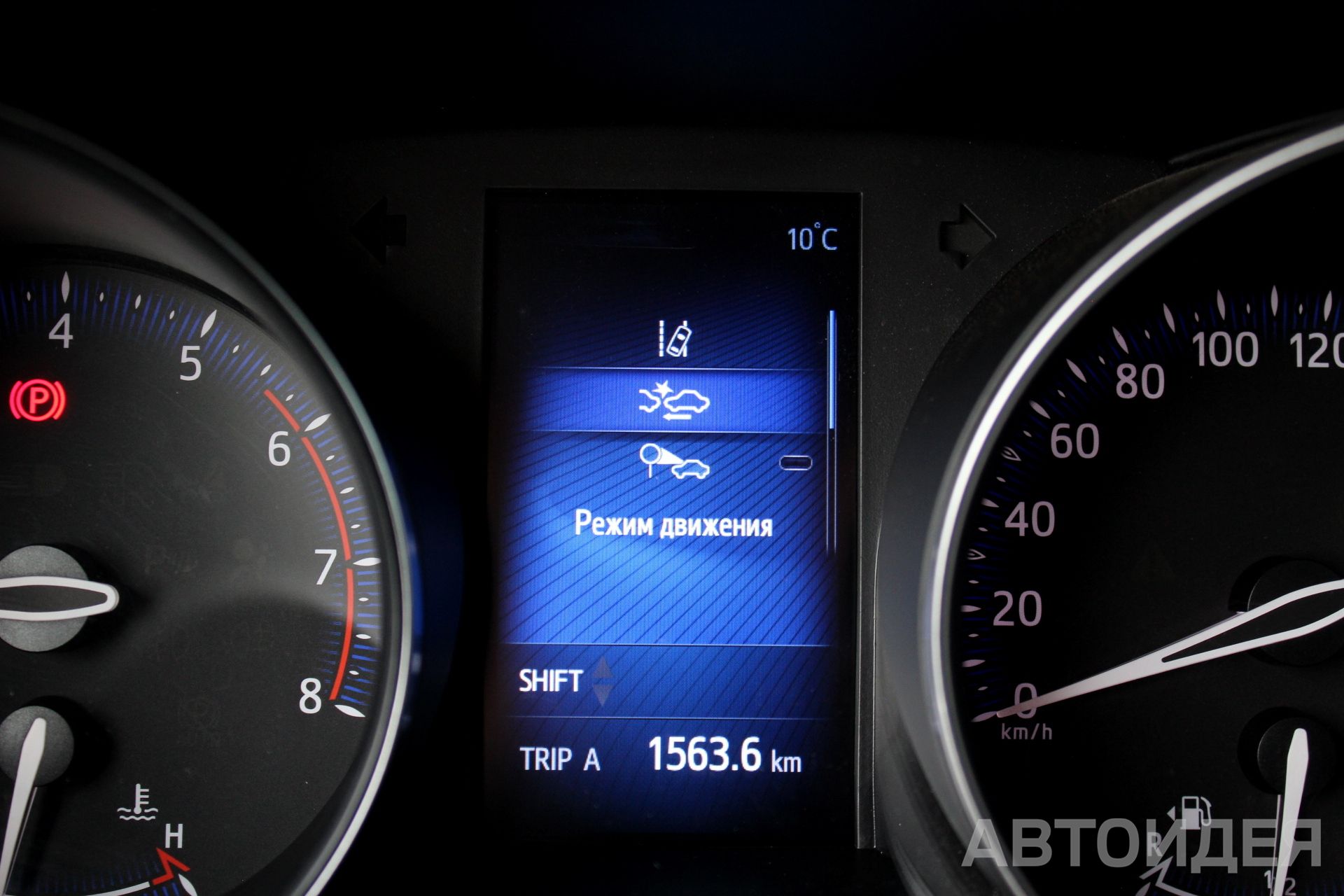 Toyota C-HR фото 12