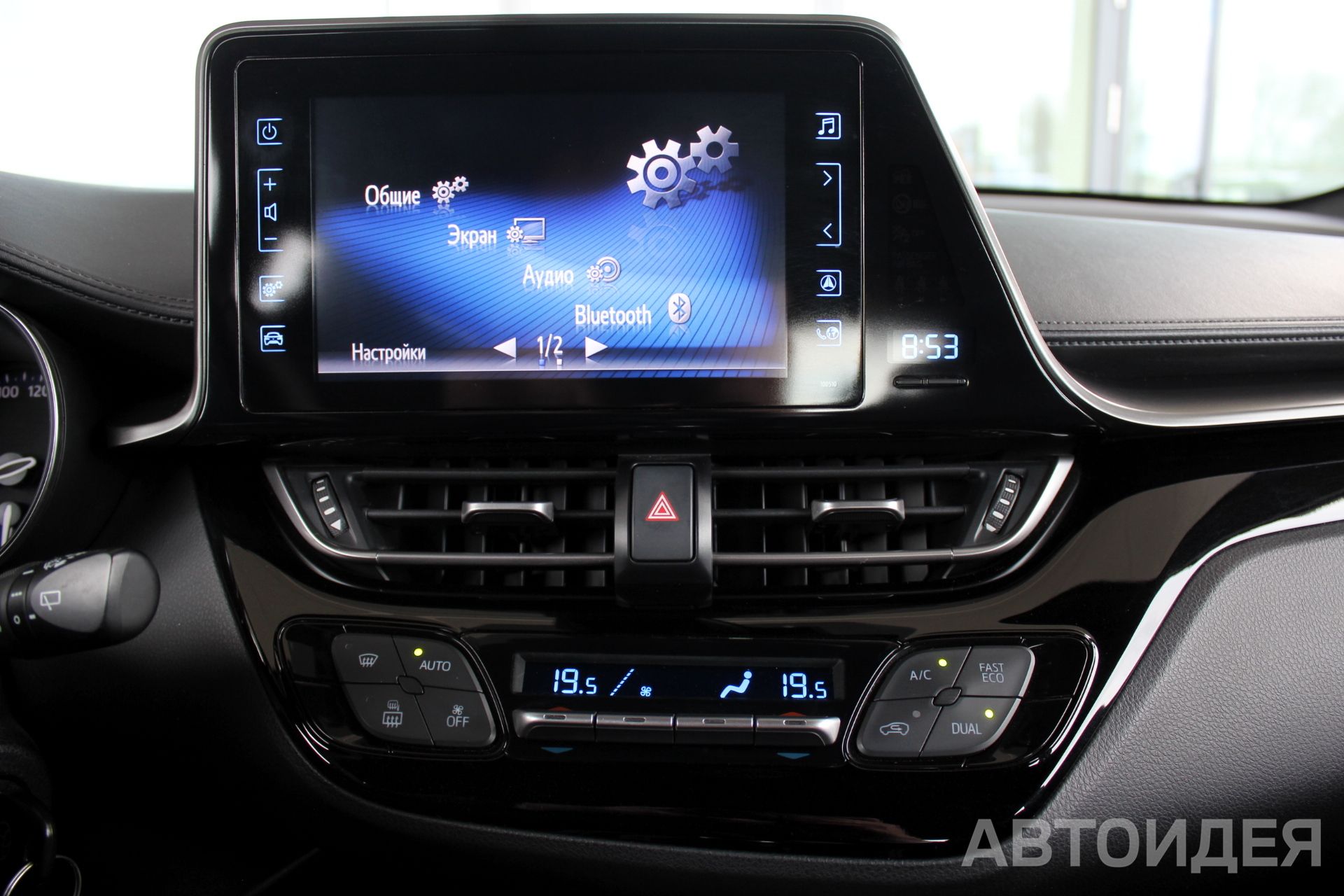 Toyota C-HR фото 13