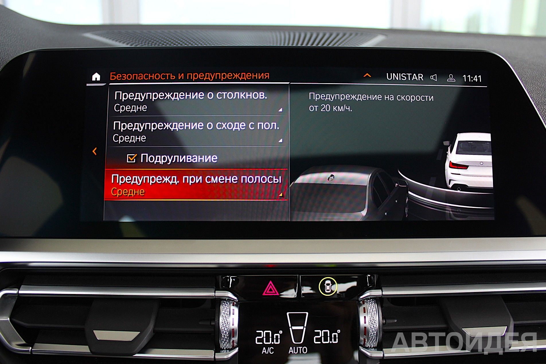 BMW 330d фото 21