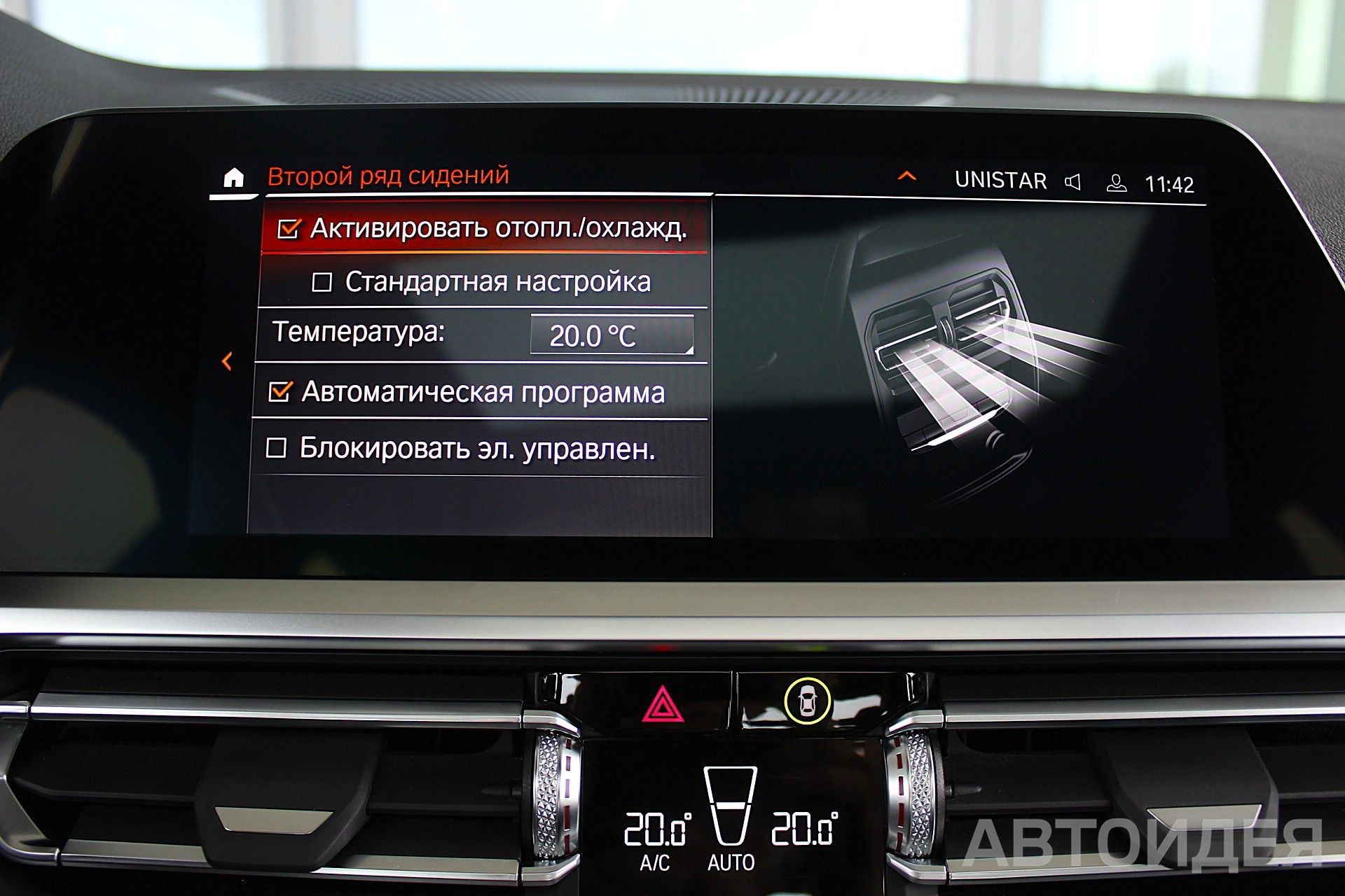 BMW 330d фото 23