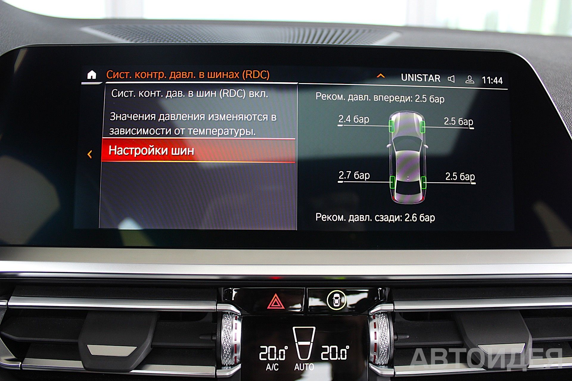 BMW 330d фото 24