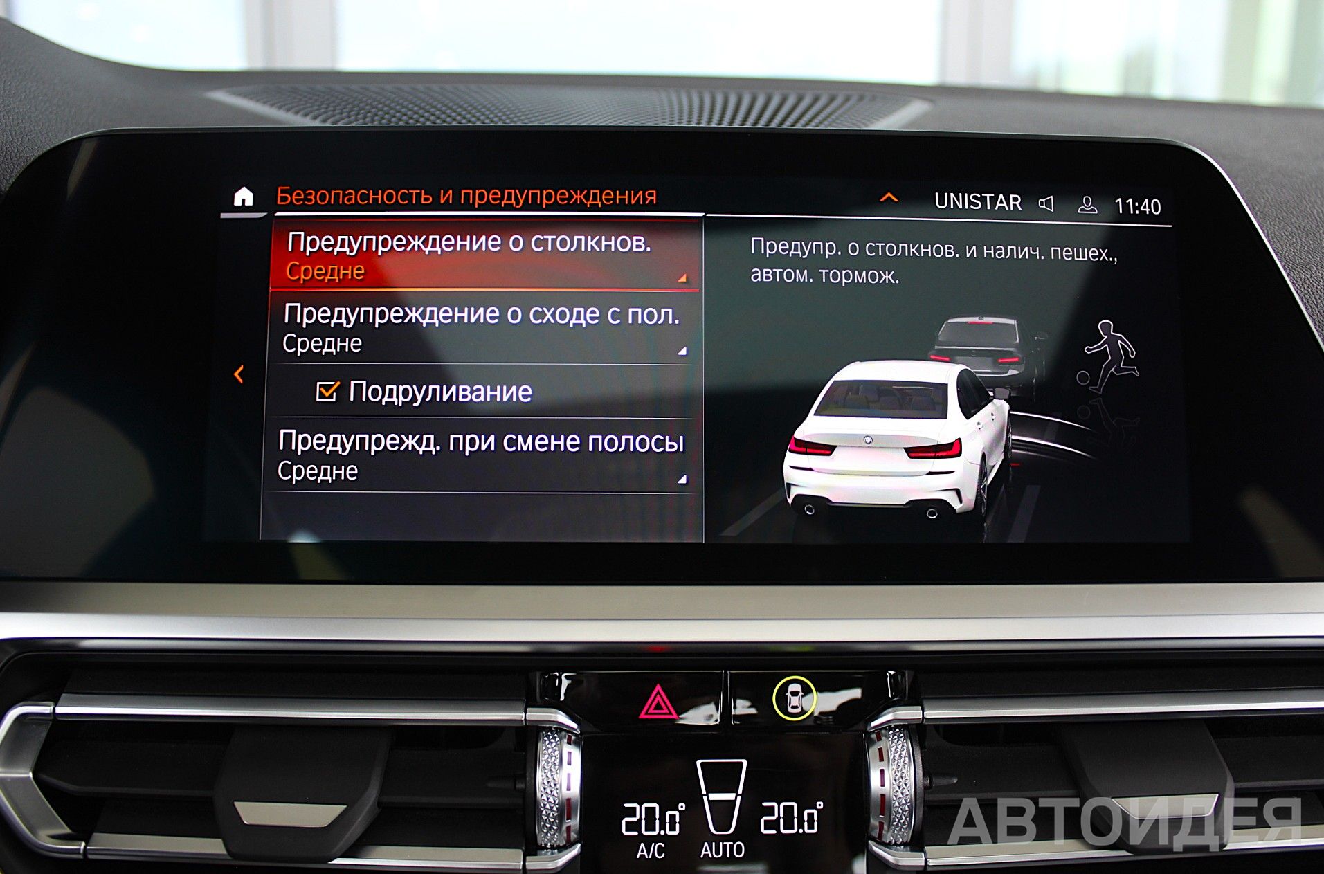 BMW 330d Белый Минерал металлик фото 19