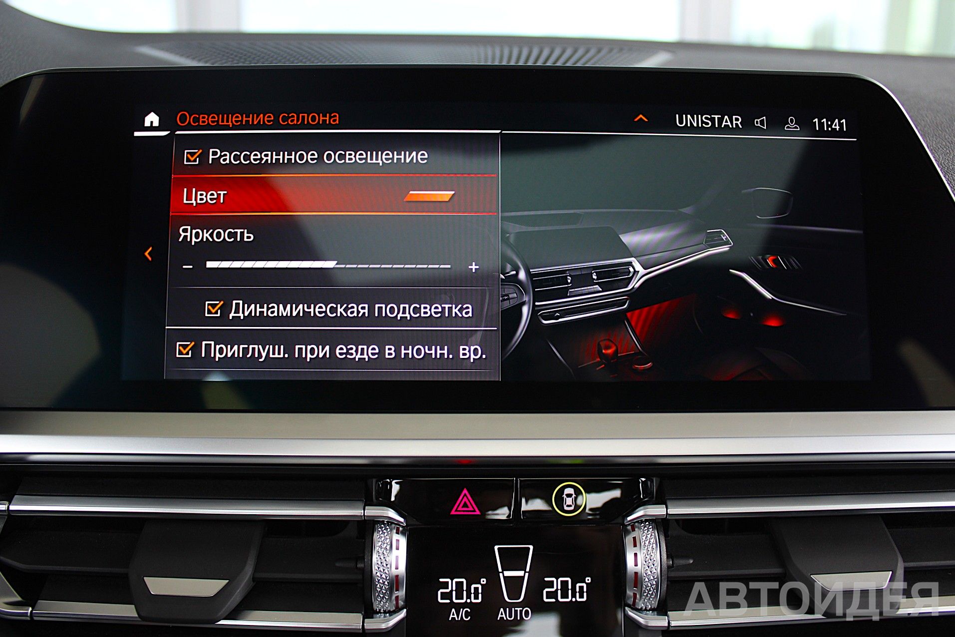 BMW 330d Белый Минерал металлик фото 22