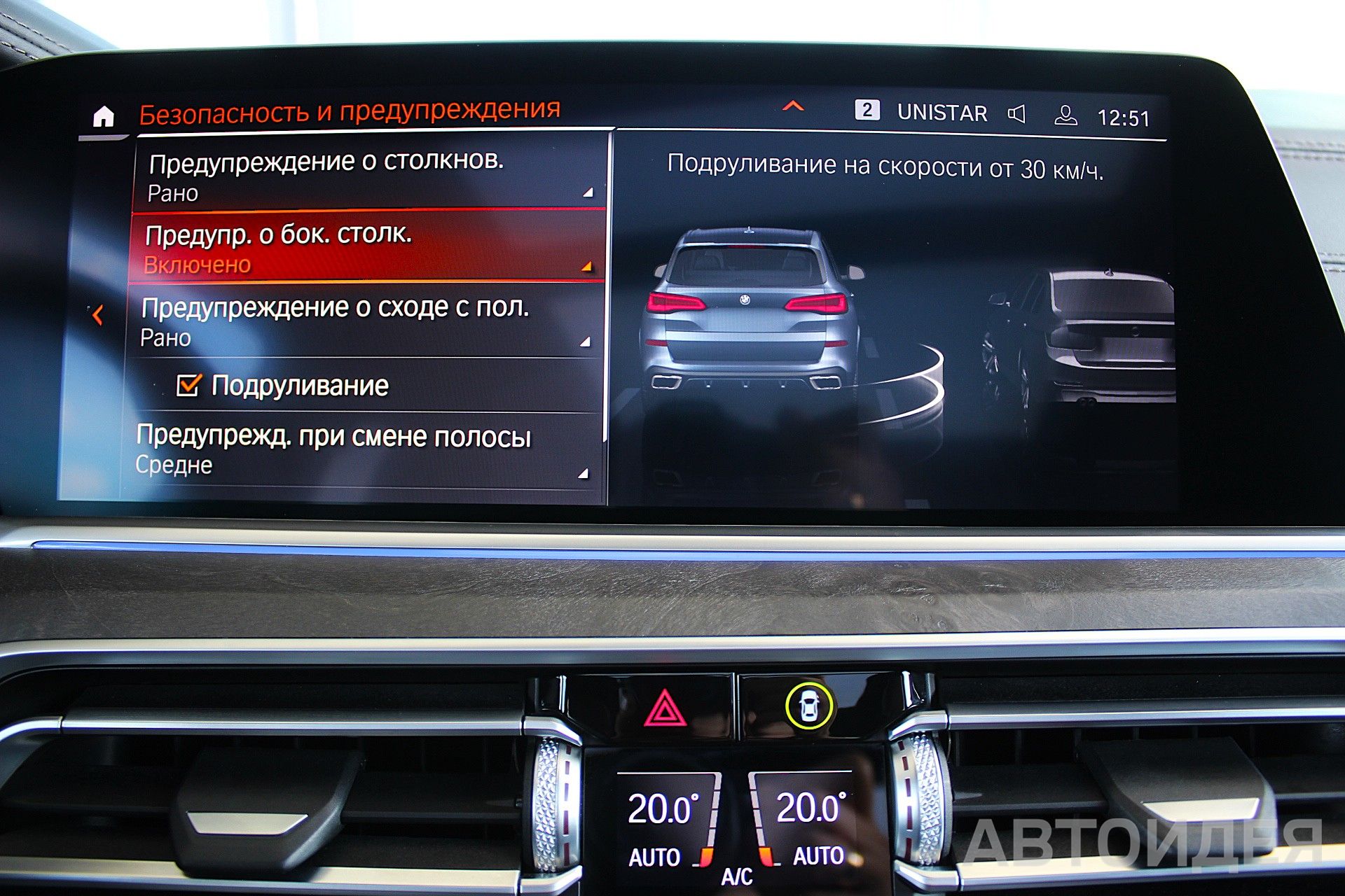 BMW X5 M50d фото 22