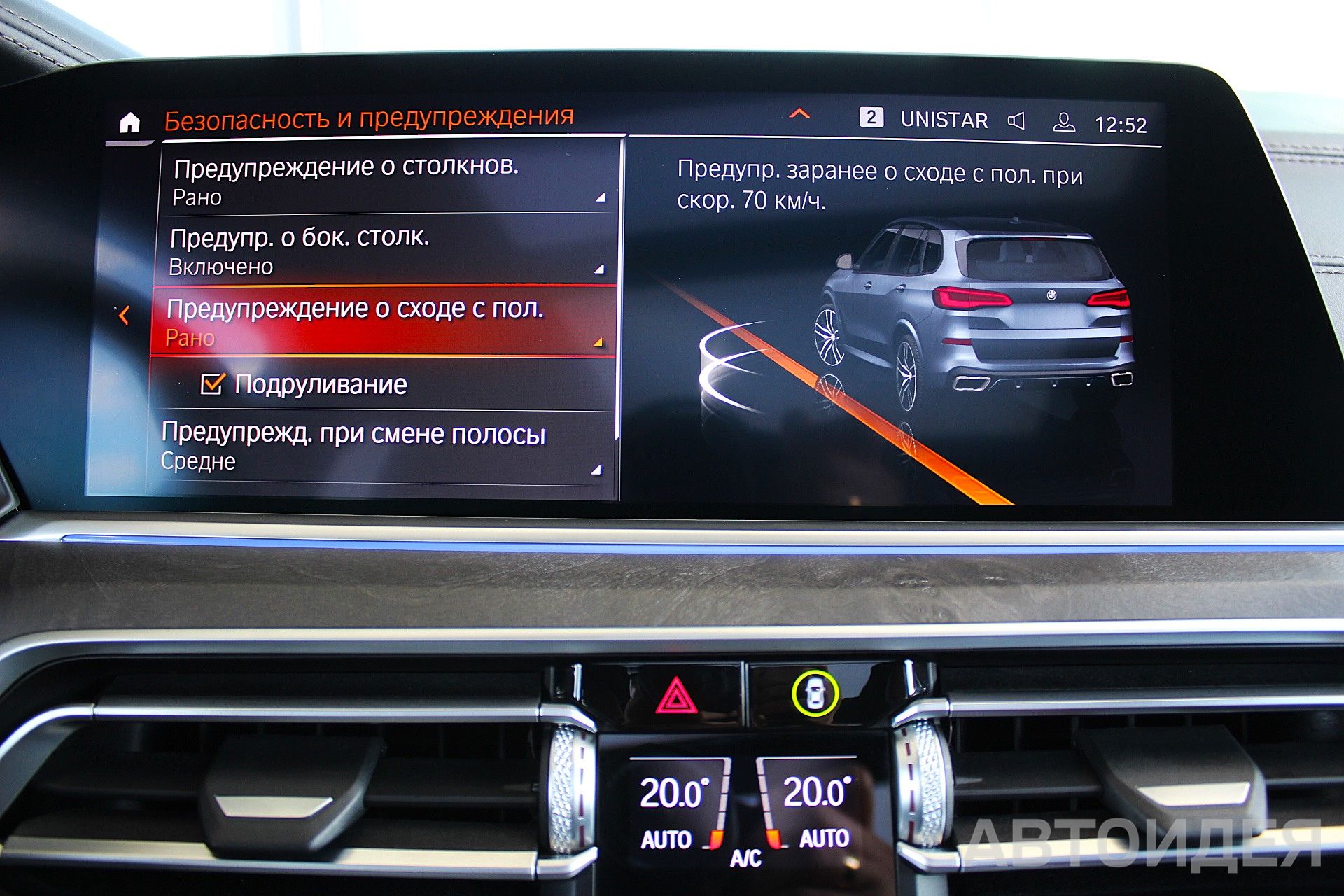 BMW X5 M50d фото 23