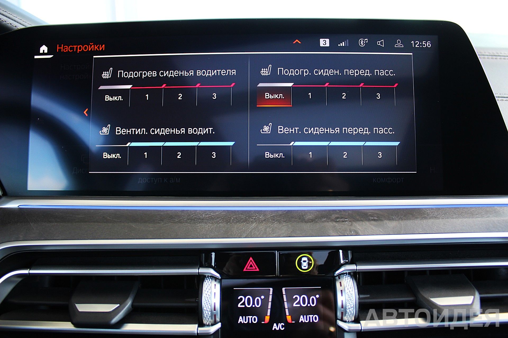 BMW X5 M50d фото 25