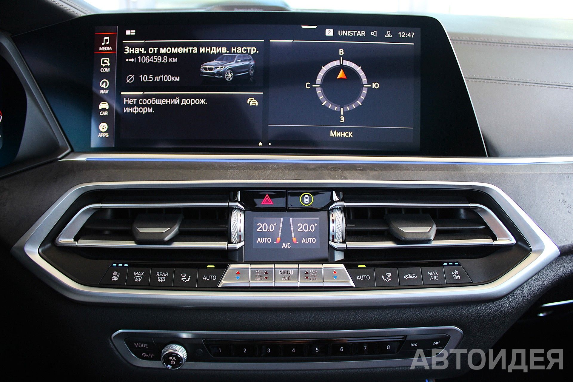 BMW X5 M50d Арктический Серый фото 19