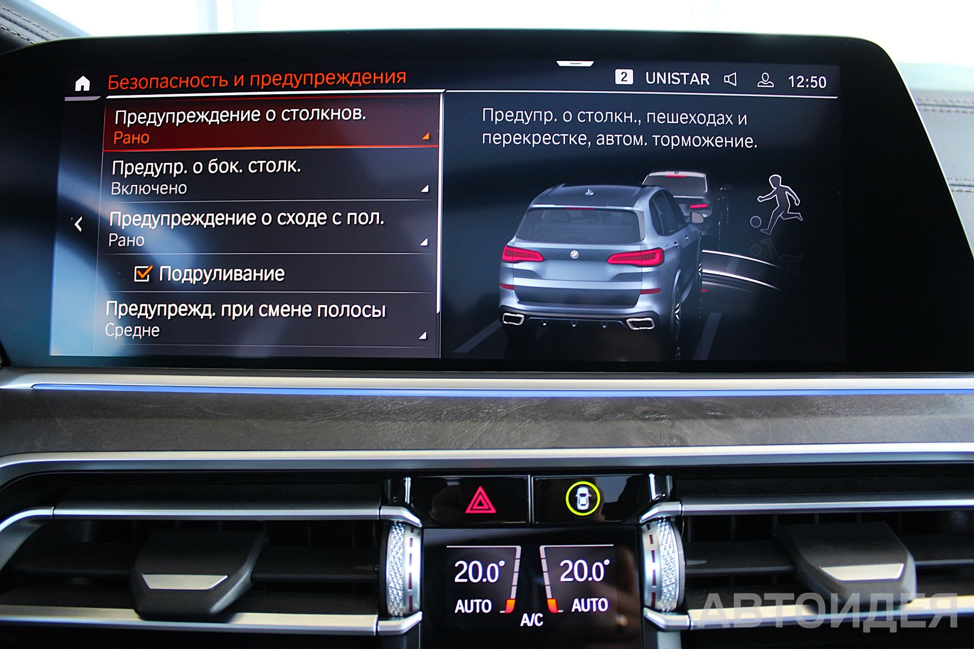 BMW X5 M50d Арктический Серый фото 21