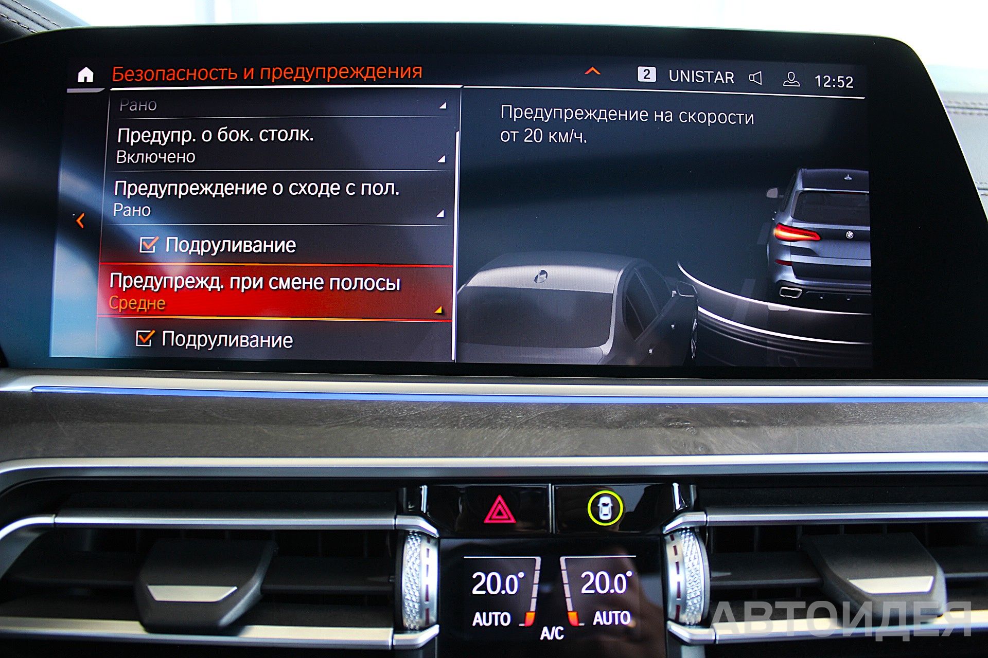 BMW X5 M50d Арктический Серый фото 24