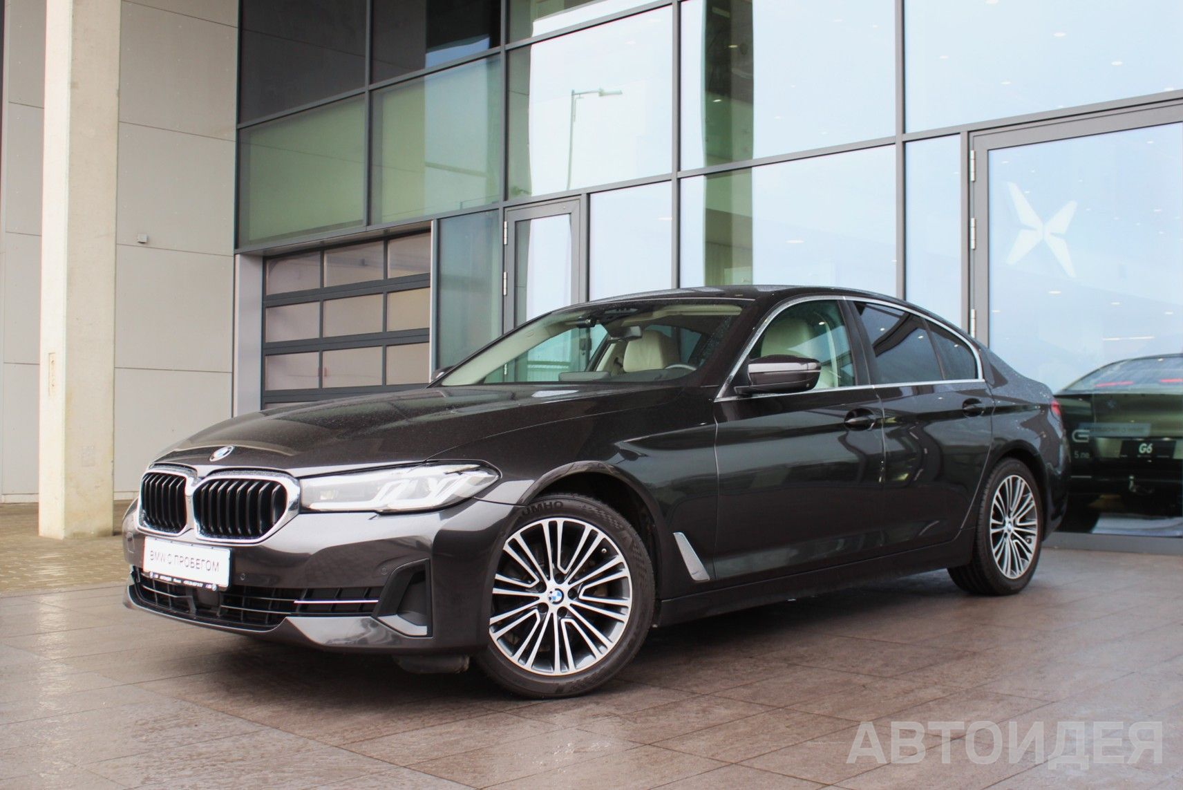 BMW 520d xDrive Sedan