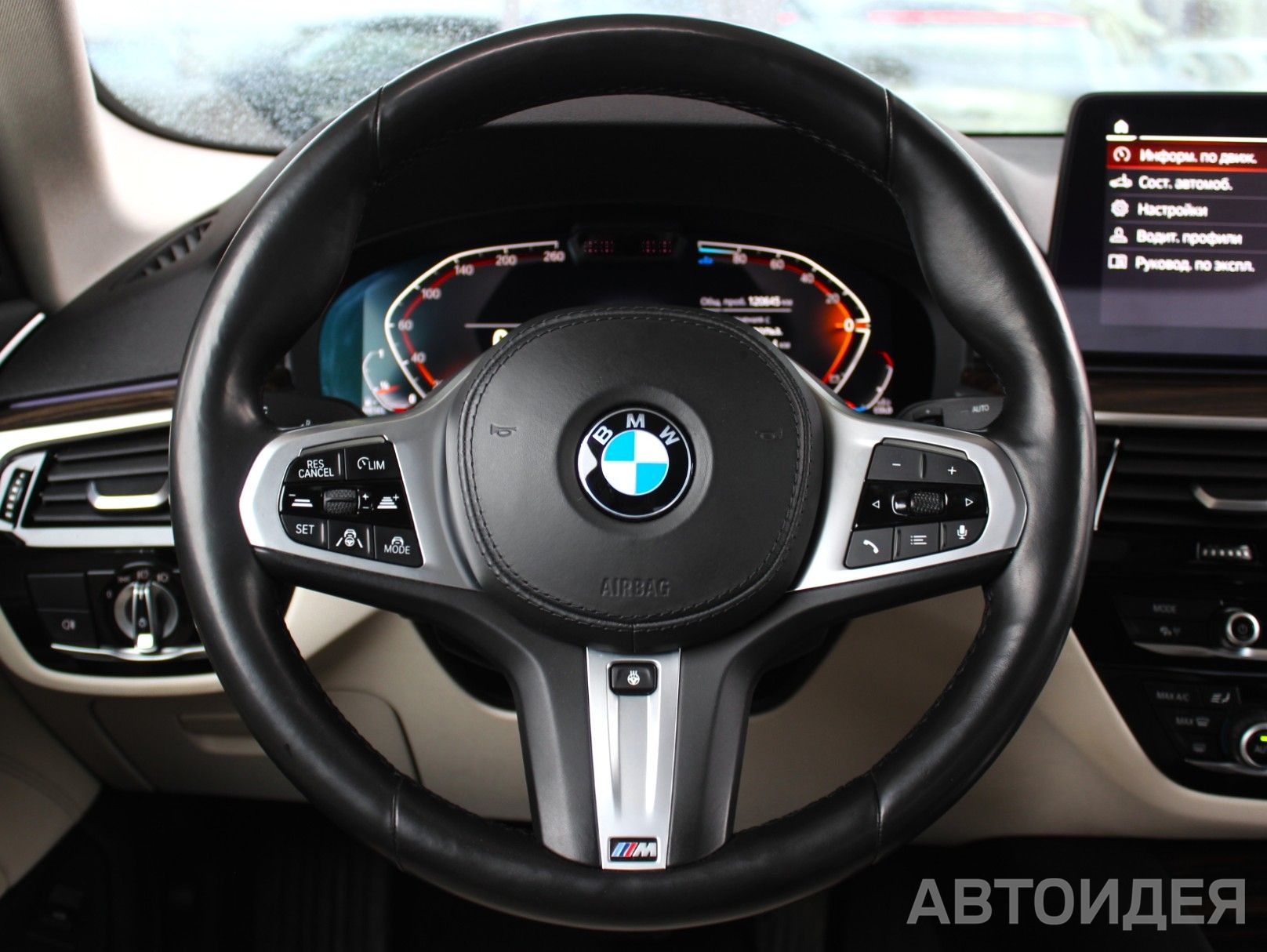 BMW 520d xDrive Sedan фото 8
