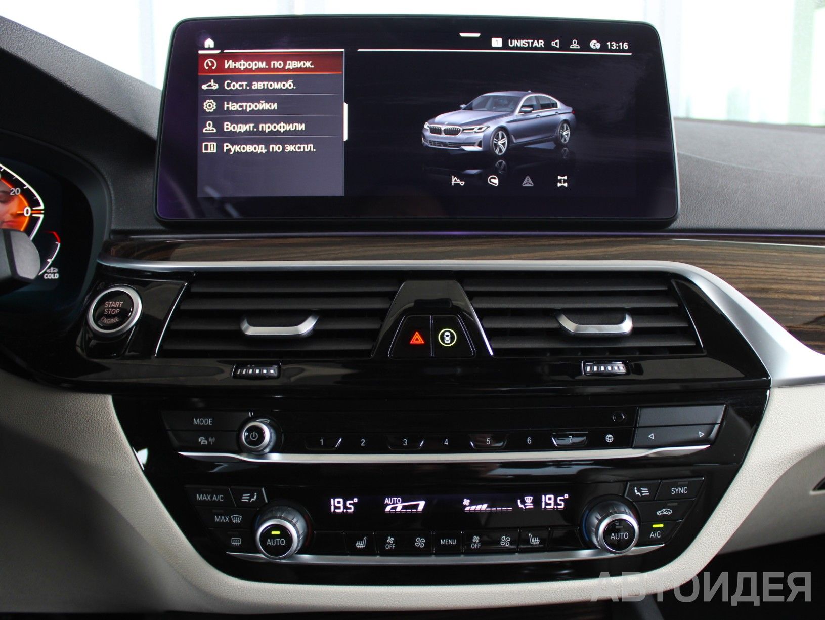 BMW 520d xDrive Sedan фото 17