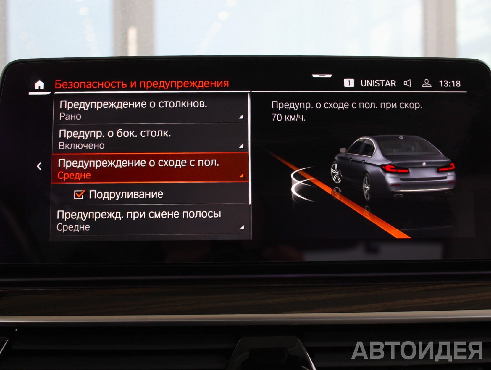 BMW 520d xDrive Sedan фото 20