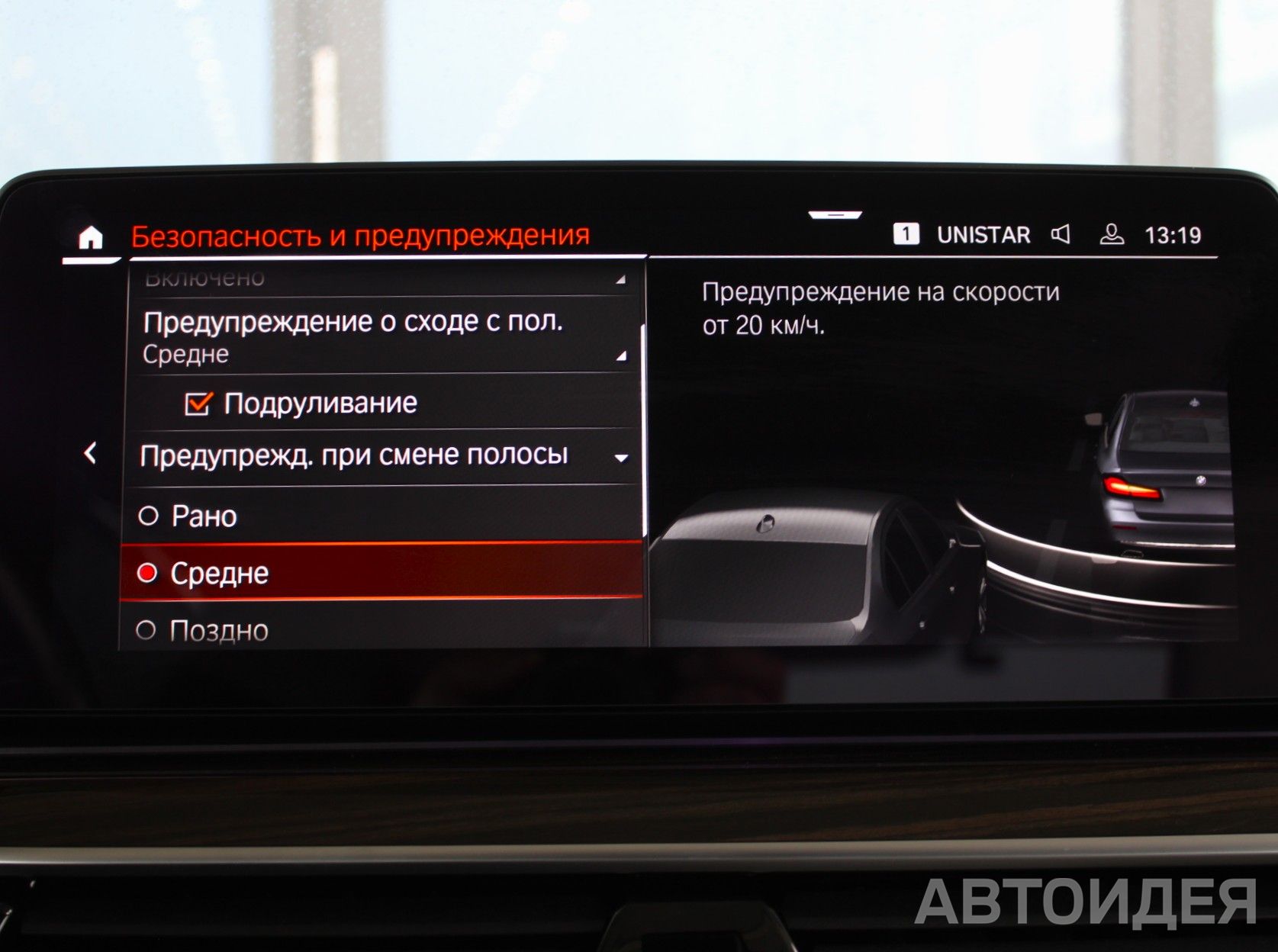 BMW 520d xDrive Sedan фото 21