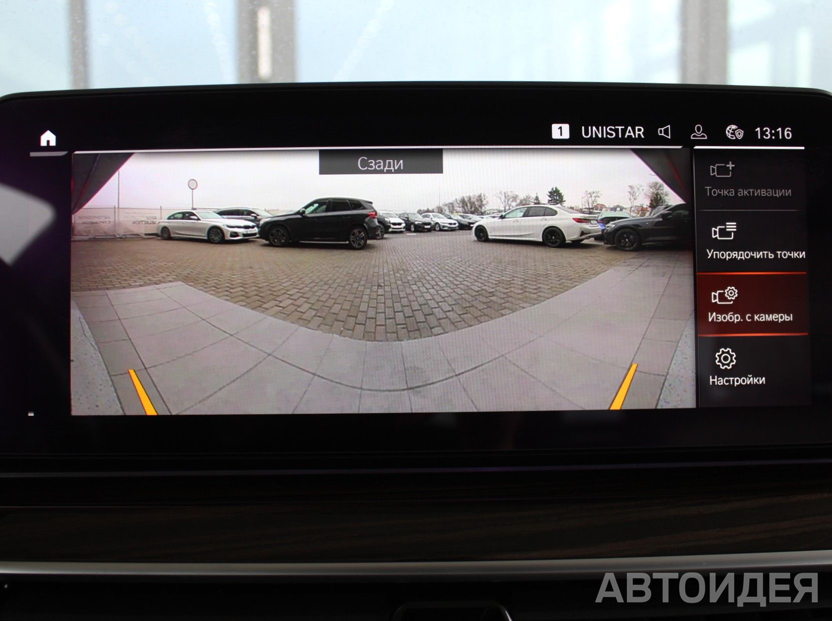 BMW 520d xDrive Sedan фото 22