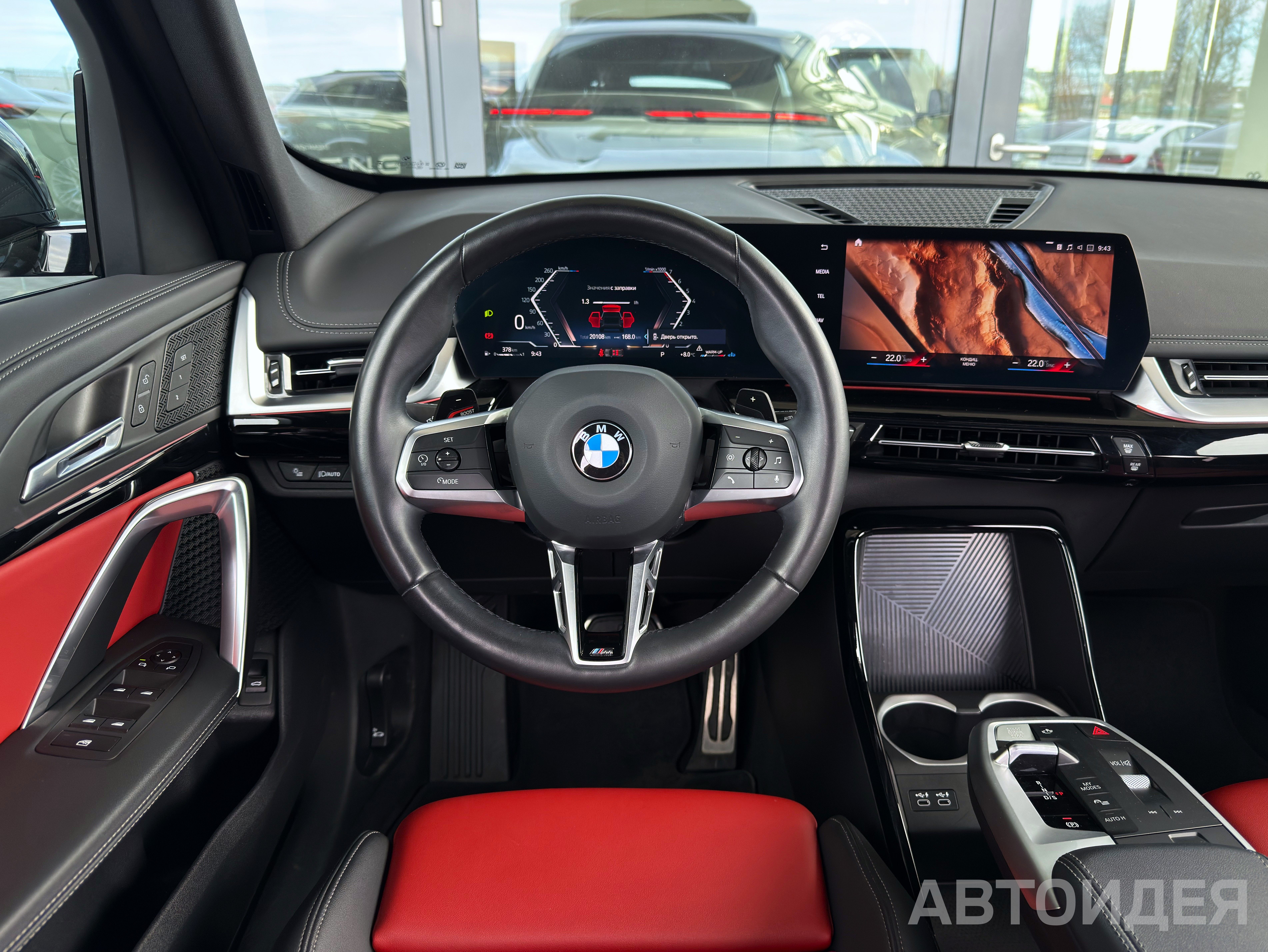 BMW X1 xDrive20i фото 7