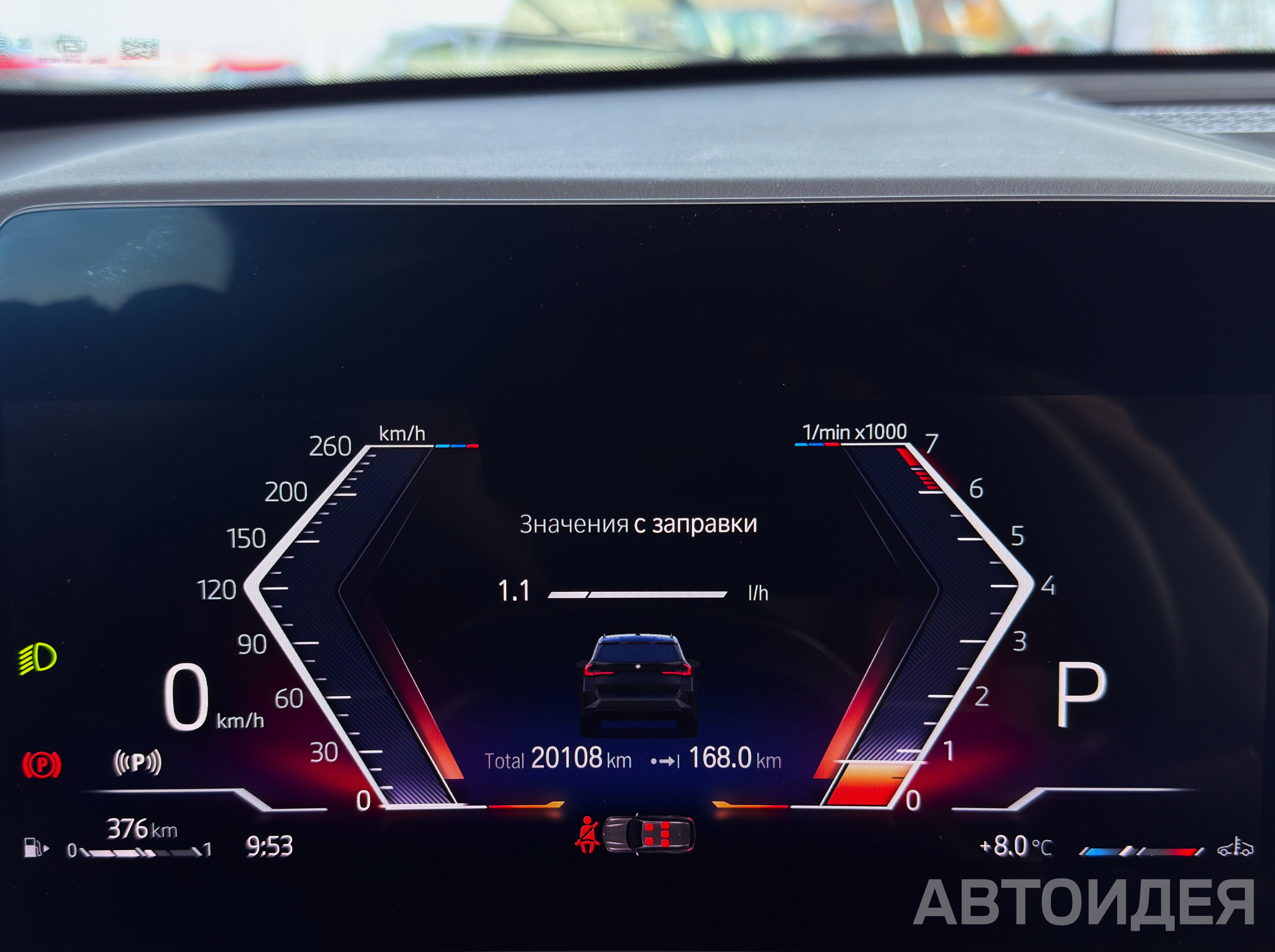 BMW X1 xDrive20i фото 9