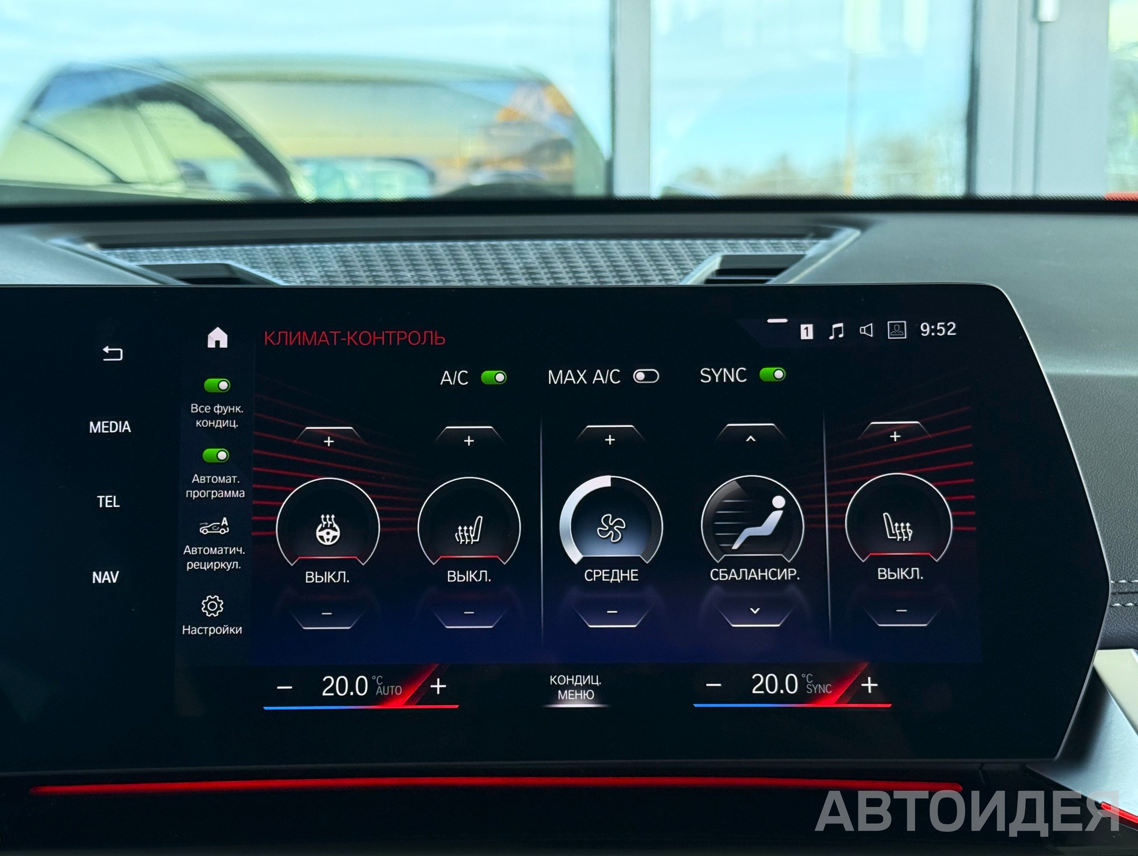 BMW X1 xDrive20i фото 17