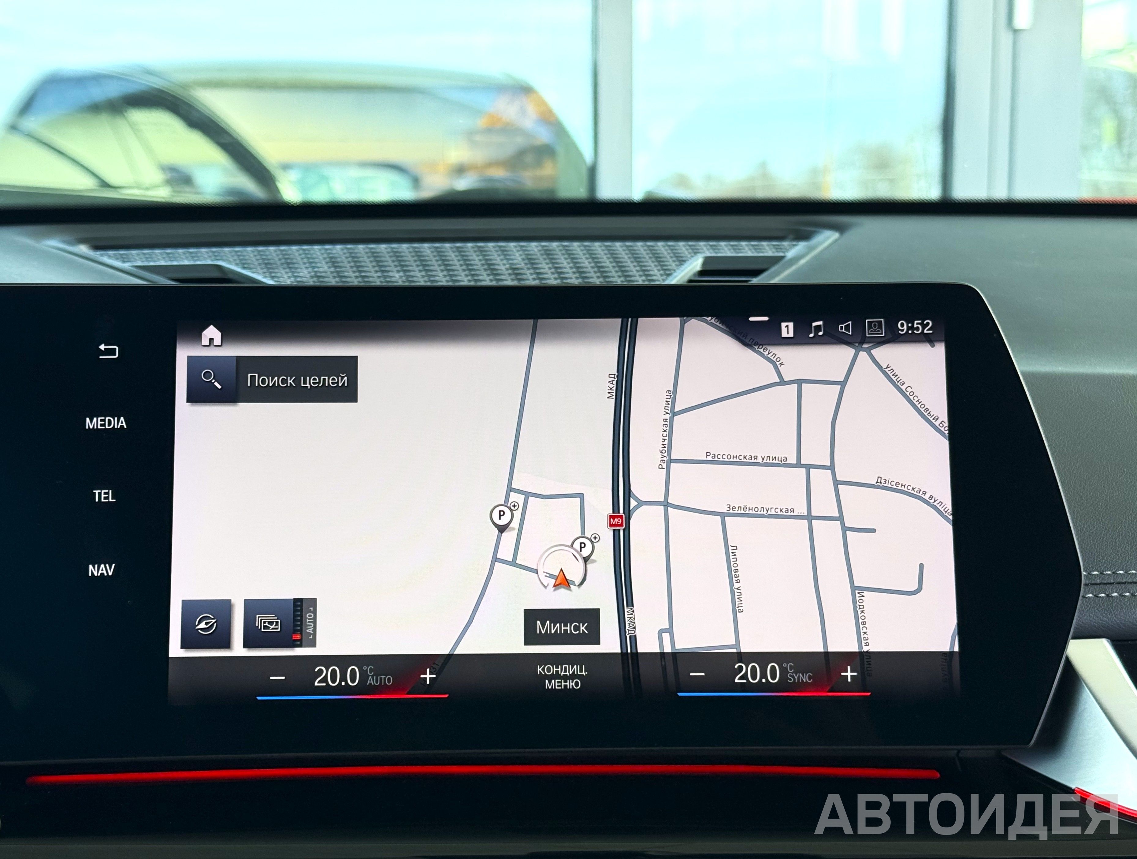 BMW X1 xDrive20i фото 18