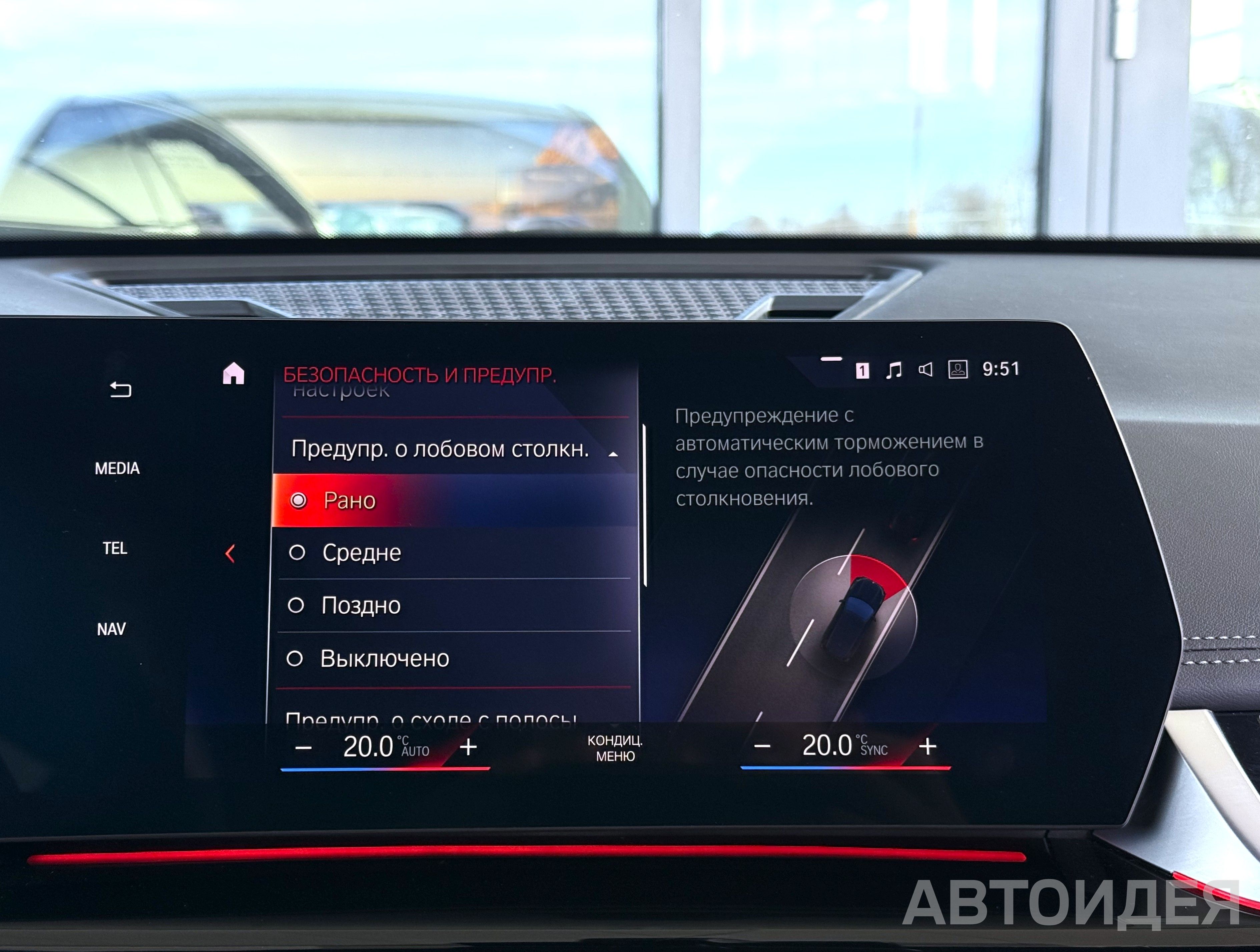 BMW X1 xDrive20i фото 19