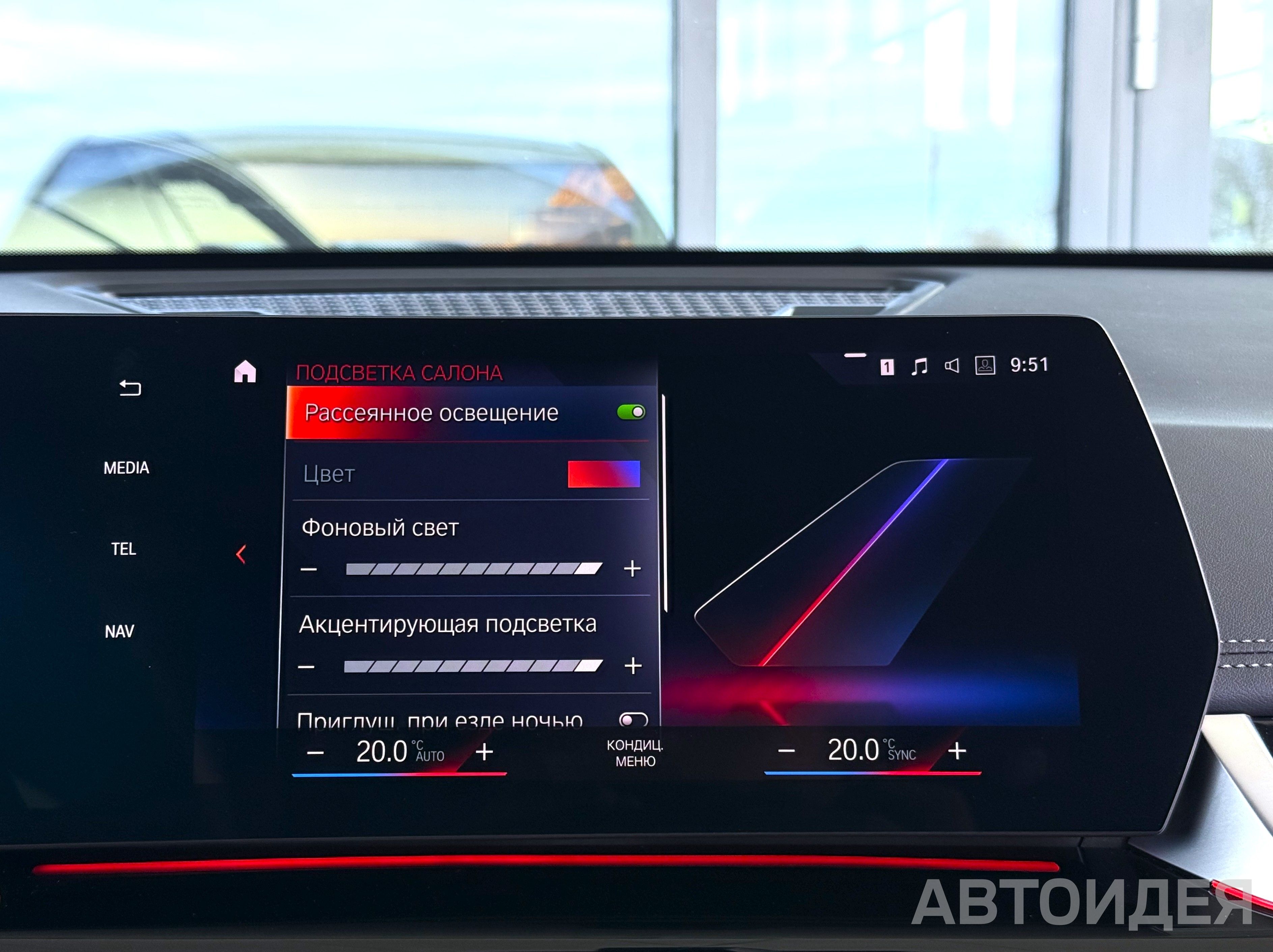 BMW X1 xDrive20i фото 22