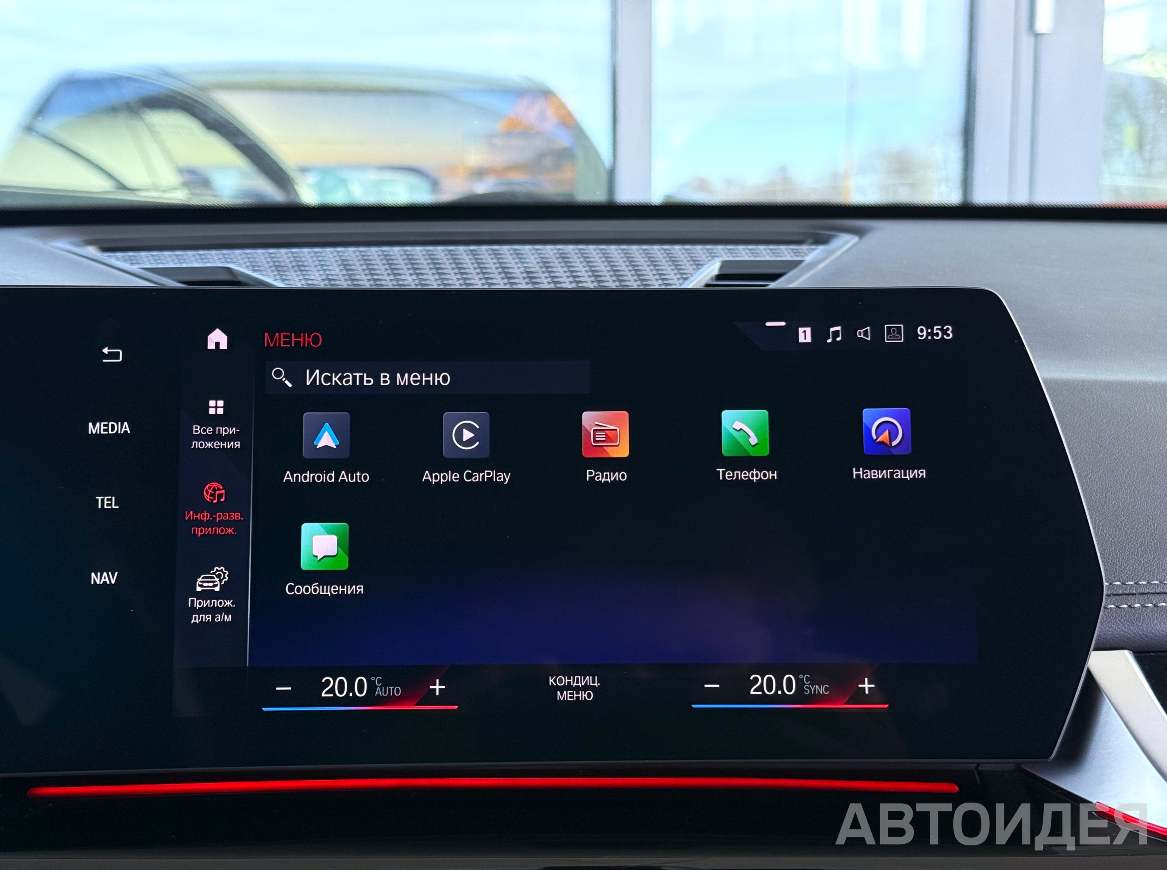 BMW X1 xDrive20i фото 23