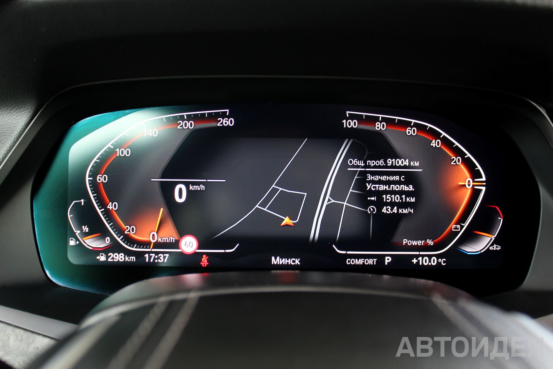 BMW X5 xdrive40i фото 12