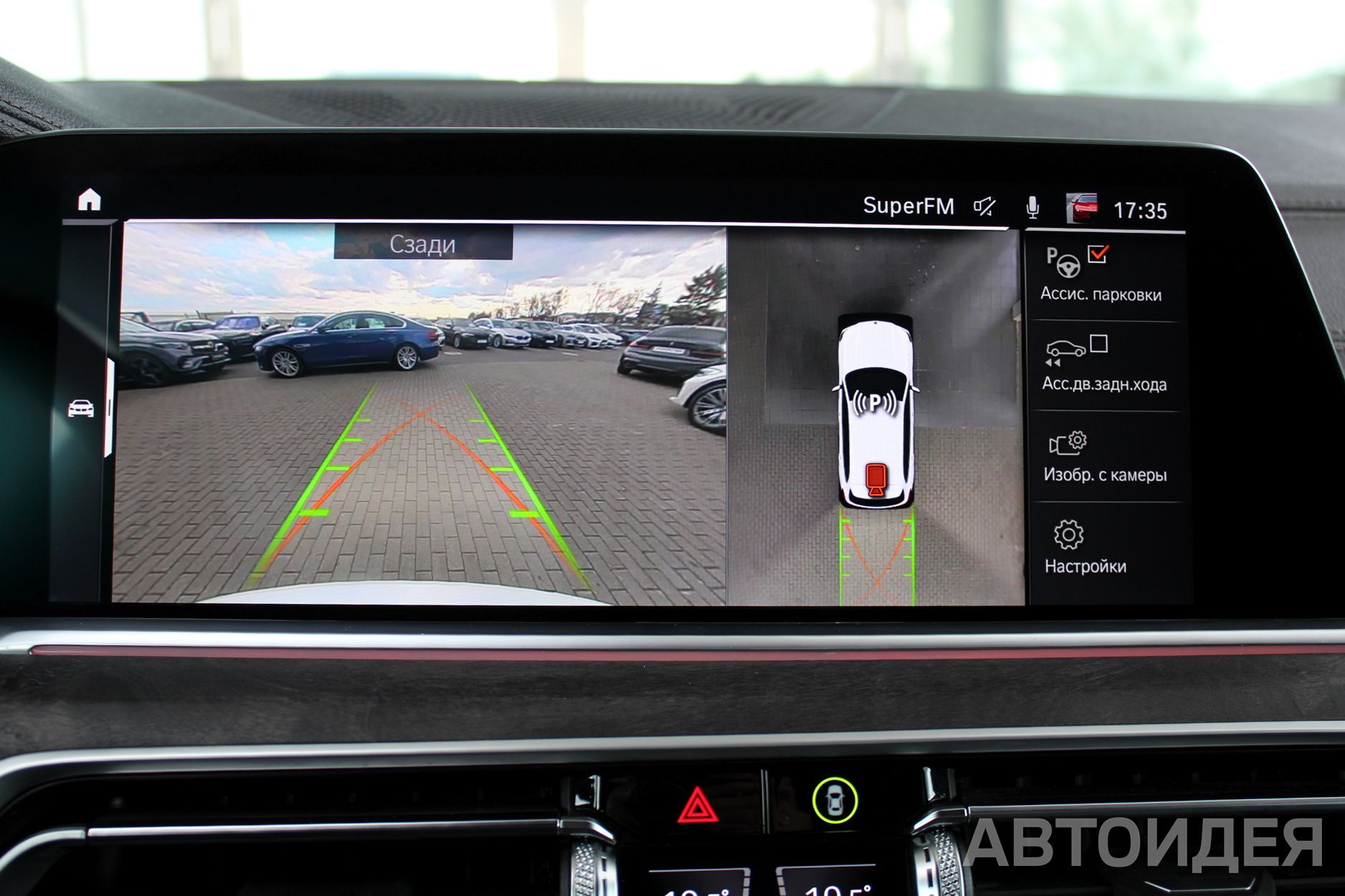 BMW X5 xdrive40i фото 14