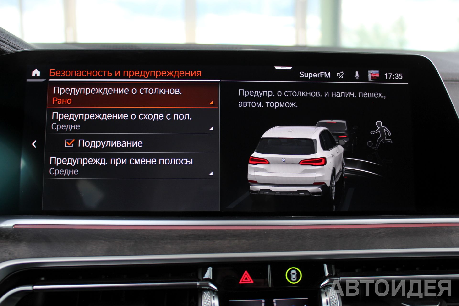 BMW X5 xdrive40i Белый Минерал металлик фото 15