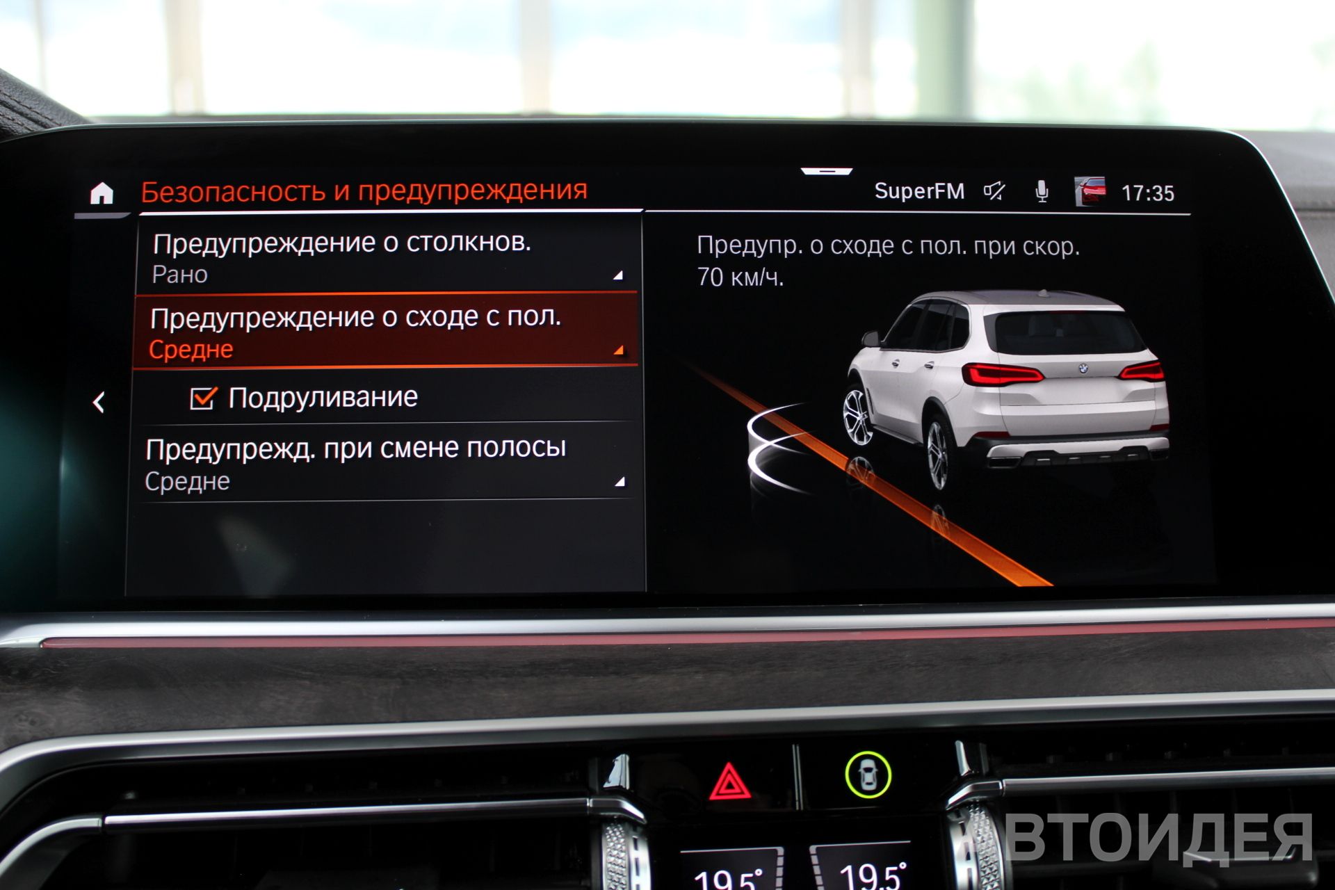 BMW X5 xdrive40i Белый Минерал металлик фото 16