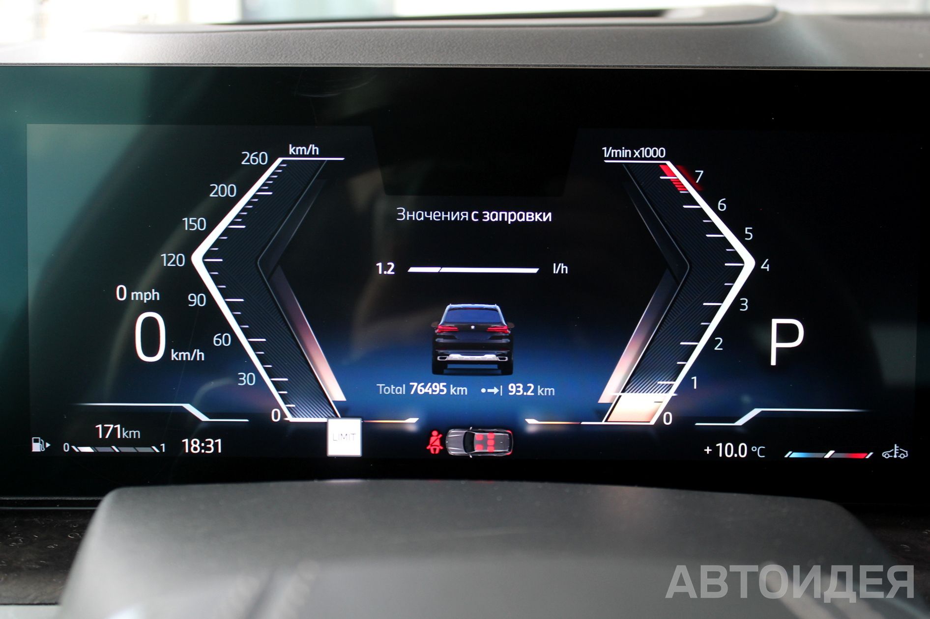 BMW X5 xDrive40i фото 11