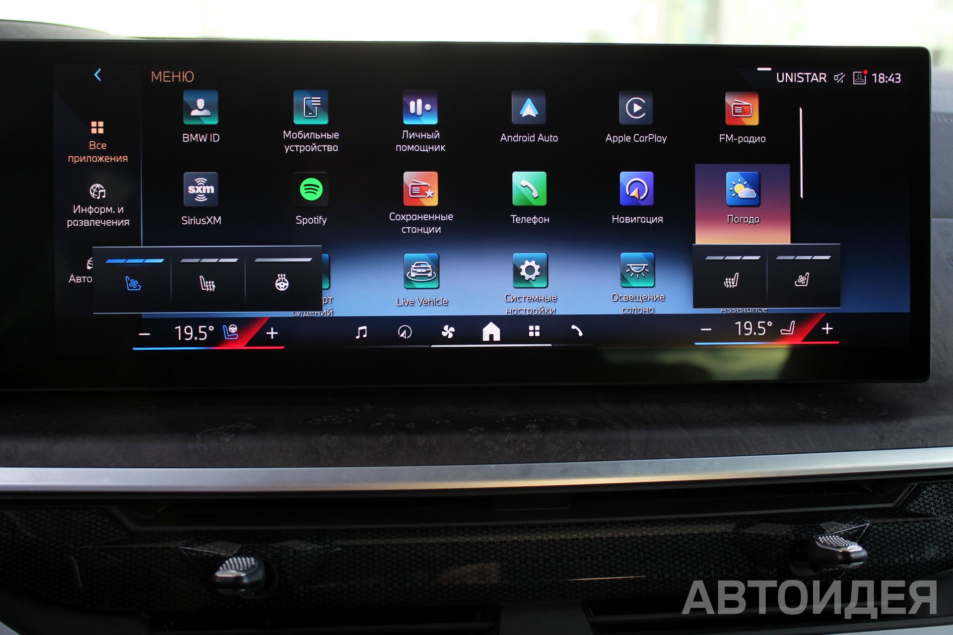 BMW X5 xDrive40i фото 14