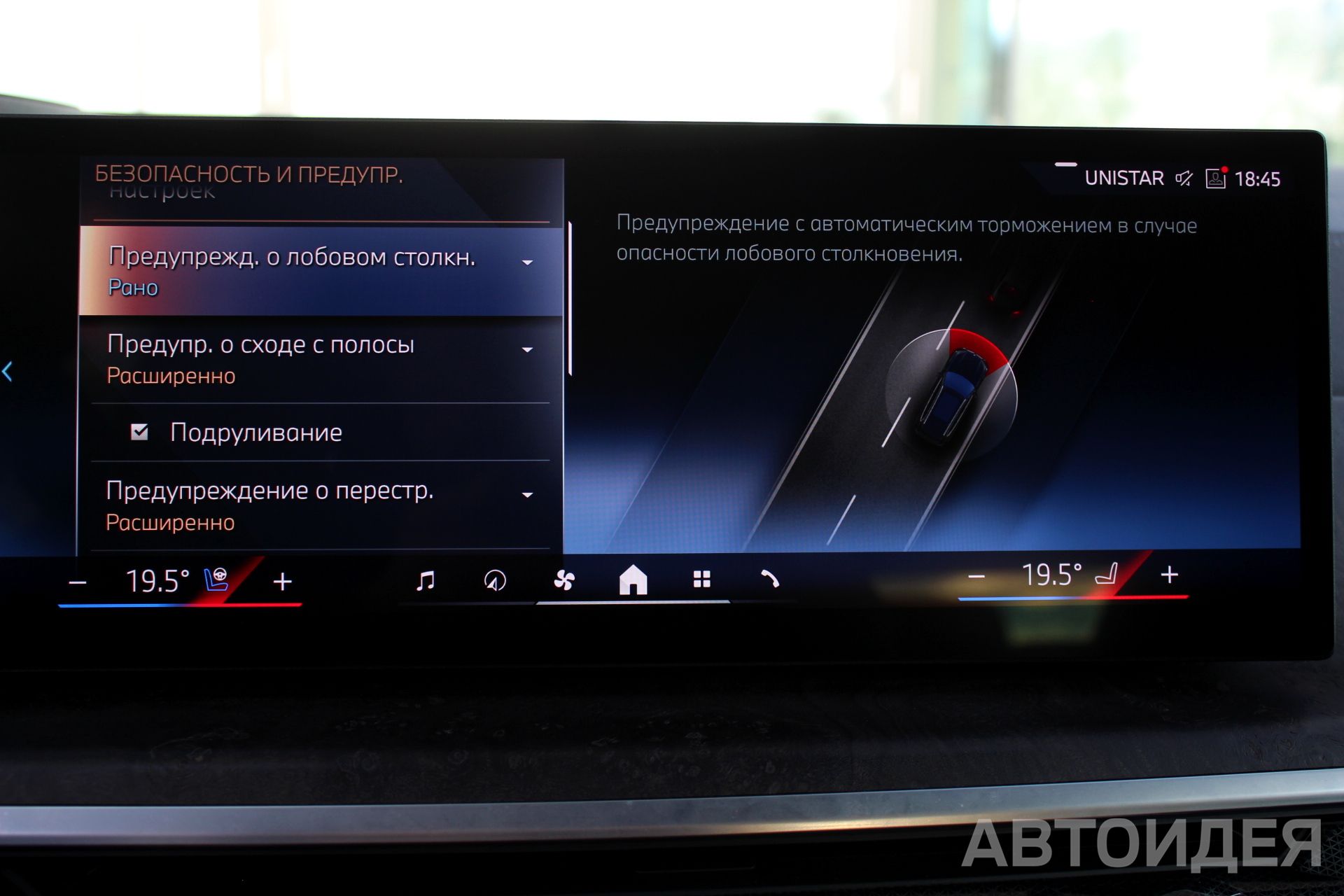 BMW X5 xDrive40i фото 15