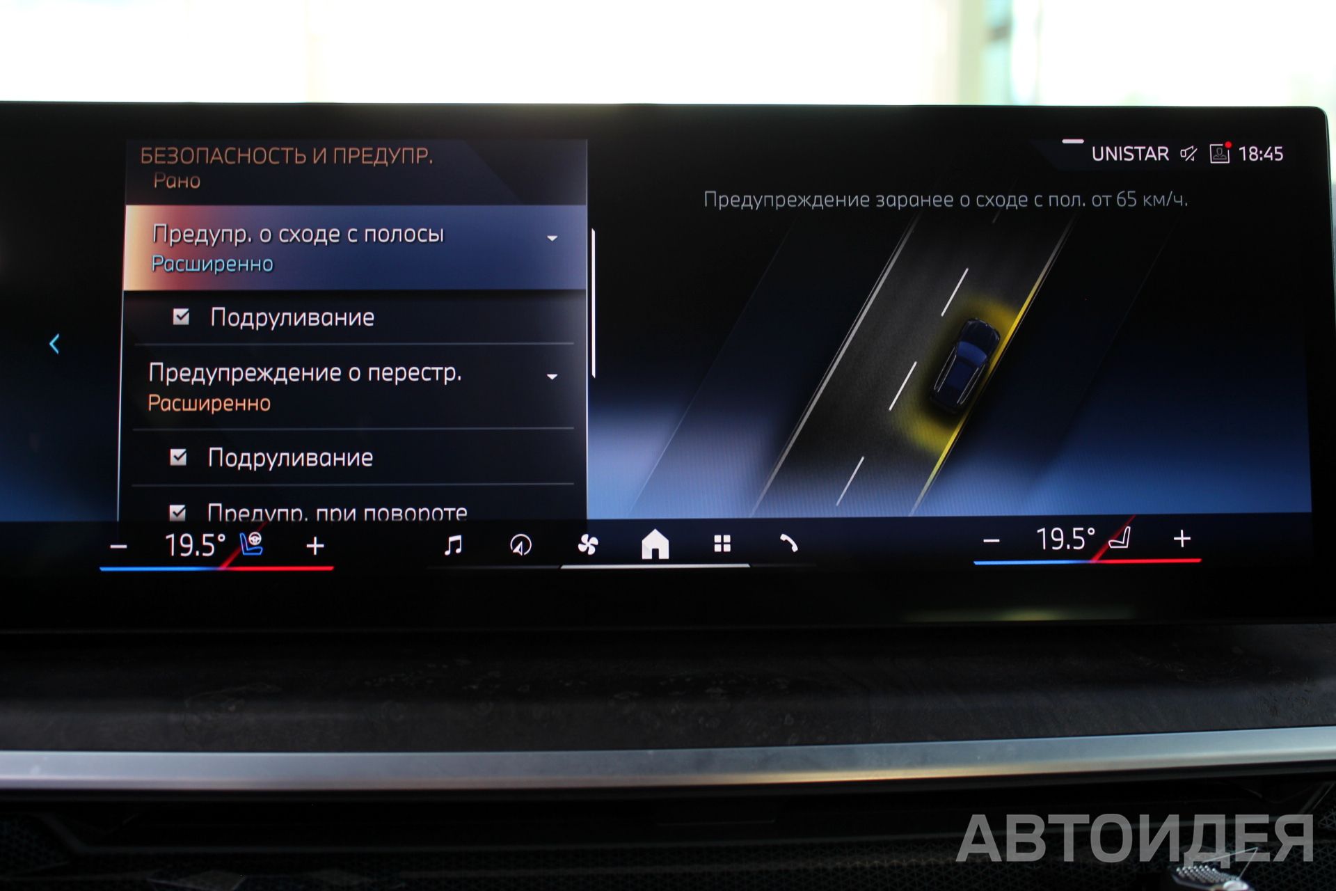 BMW X5 xDrive40i фото 16