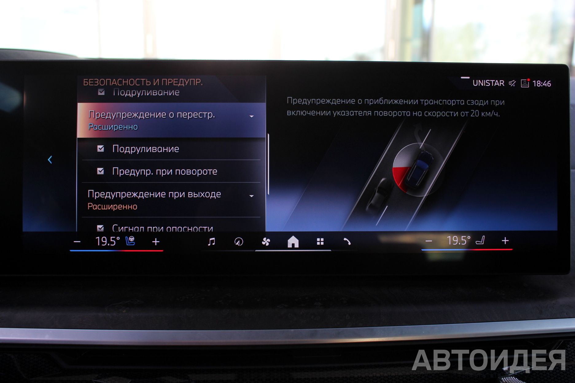 BMW X5 xDrive40i фото 17