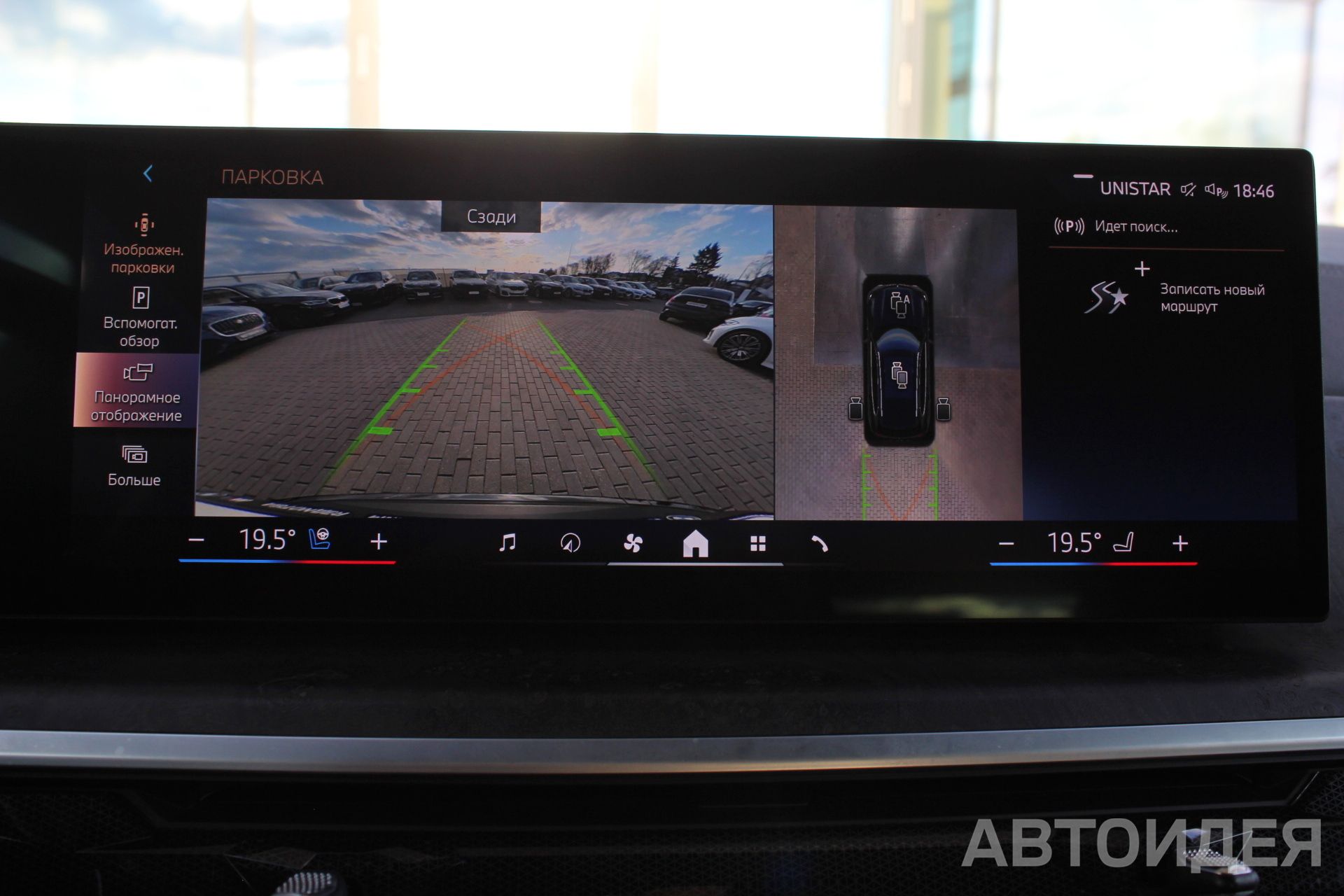 BMW X5 xDrive40i фото 18