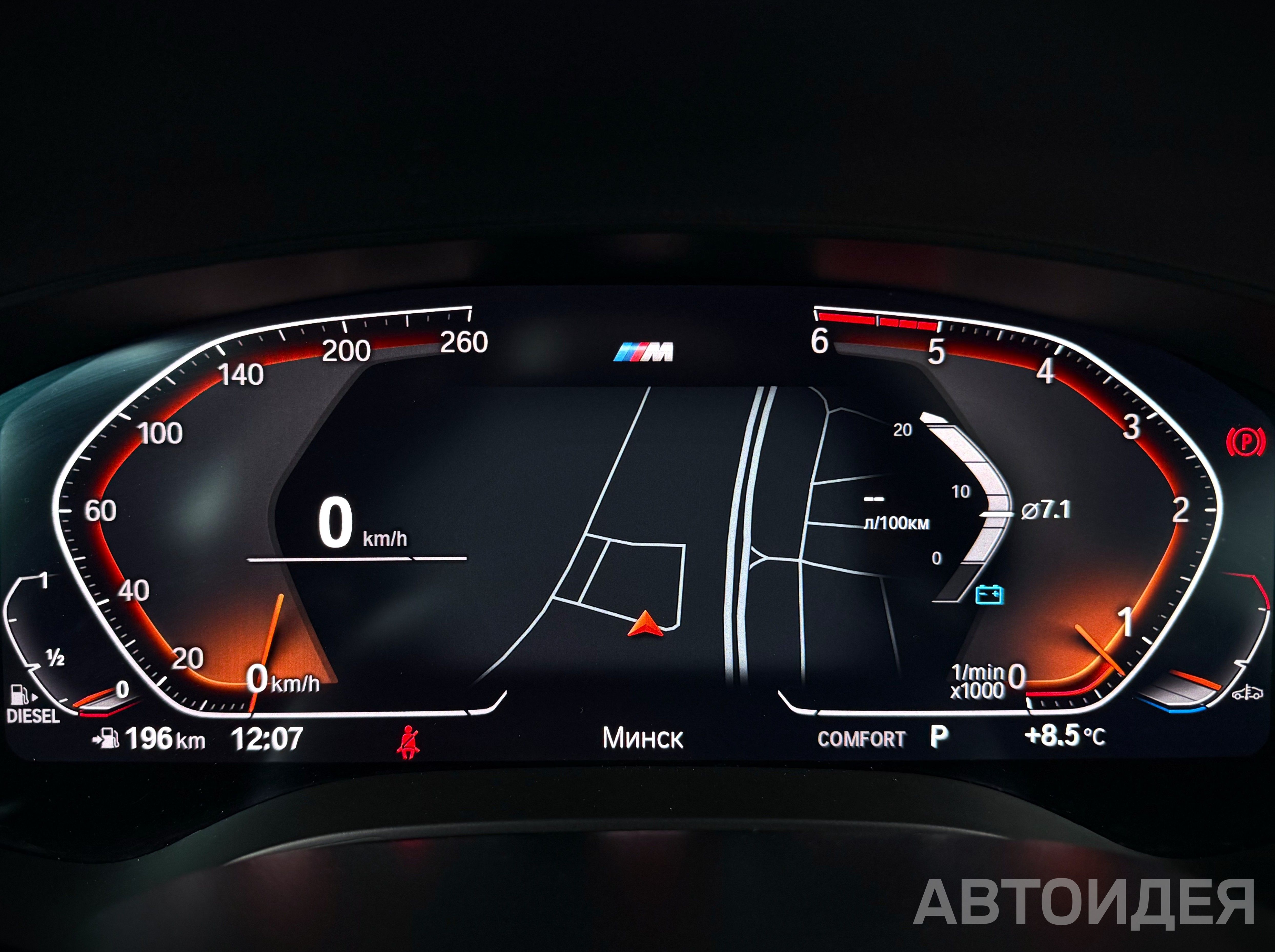 BMW 530d xDrive Sedan фото 10