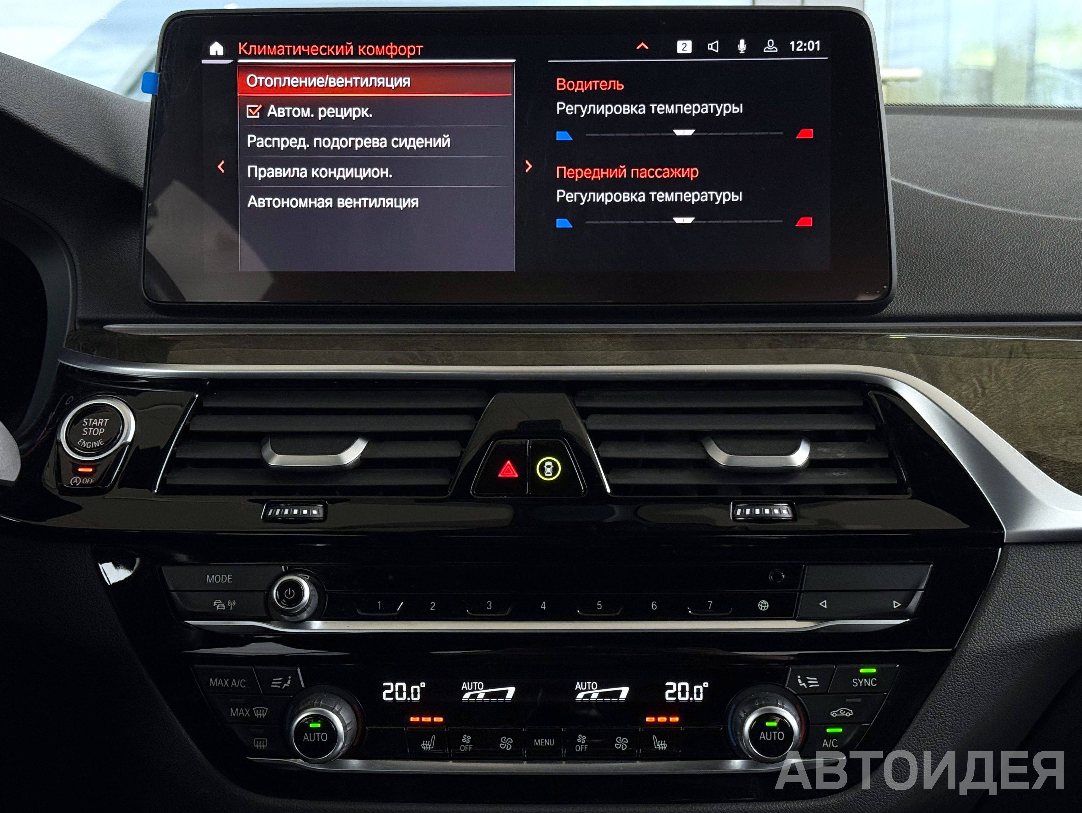 BMW 530d xDrive Sedan фото 16