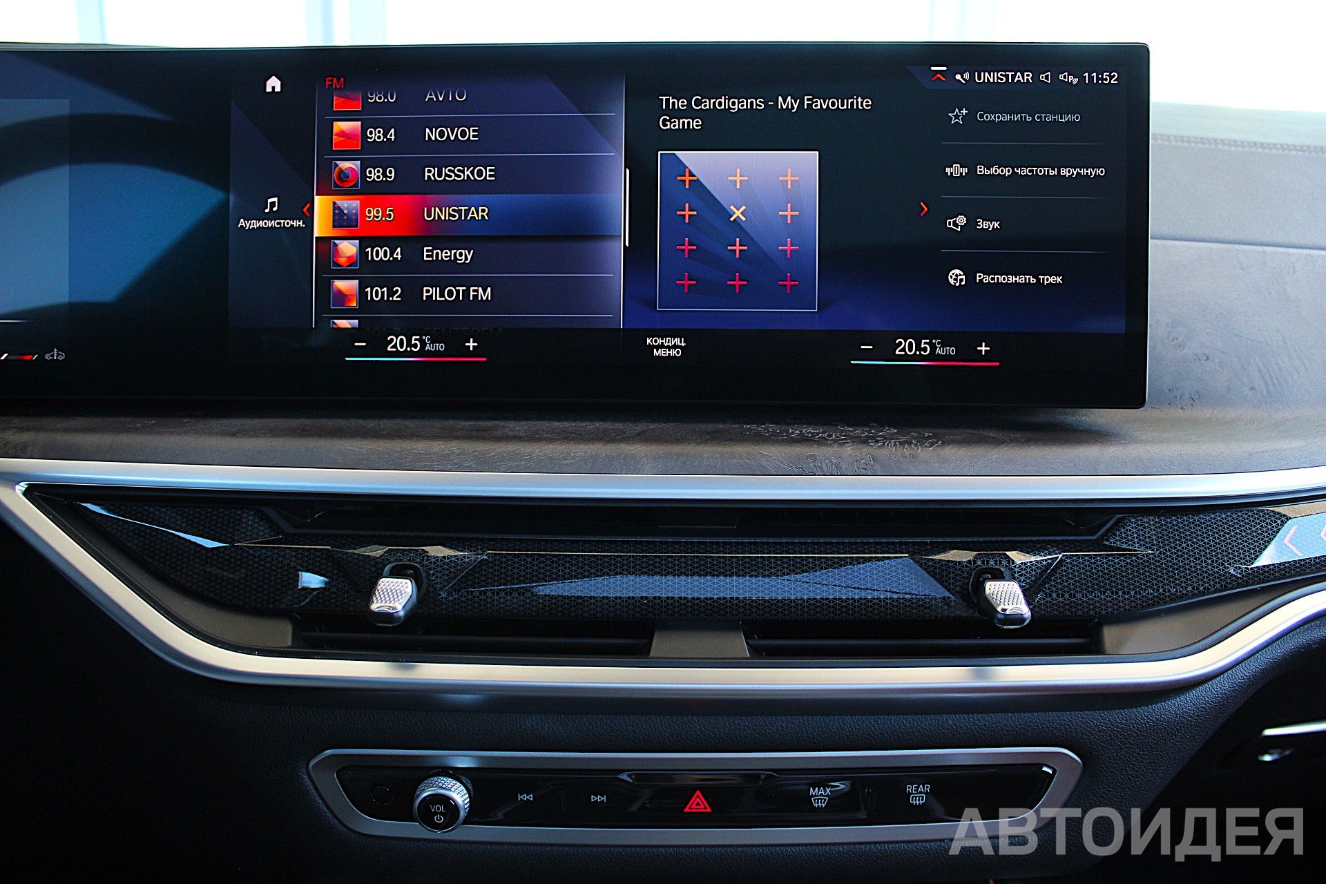 BMW X7 xDrive40i фото 18