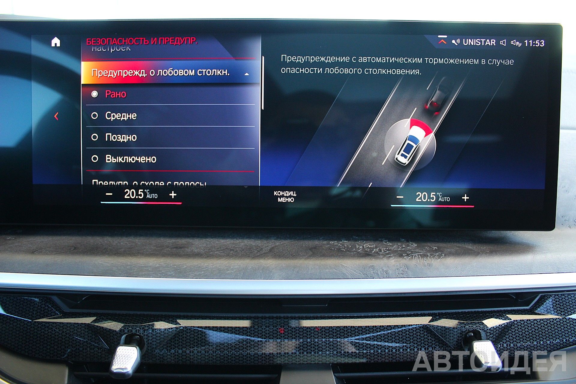 BMW X7 xDrive40i фото 19