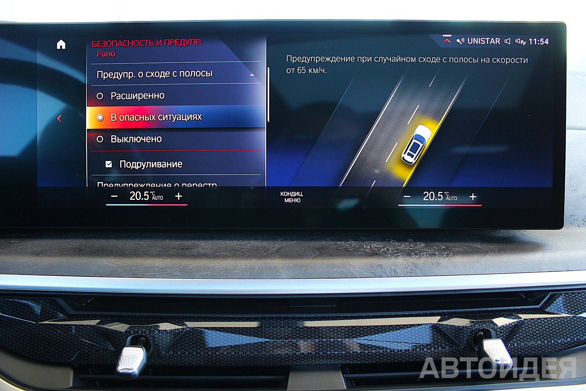 BMW X7 xDrive40i фото 20