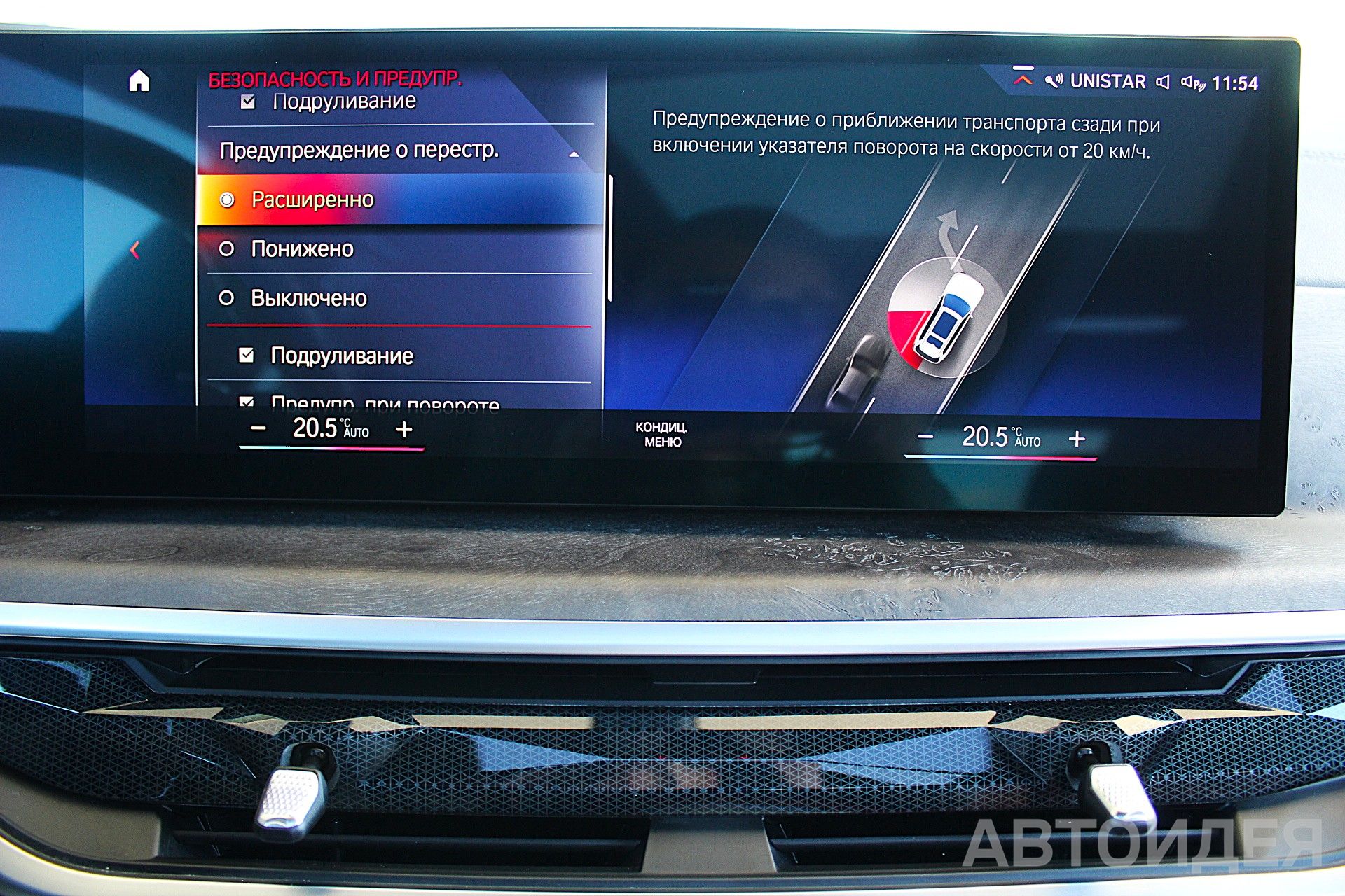 BMW X7 xDrive40i фото 21